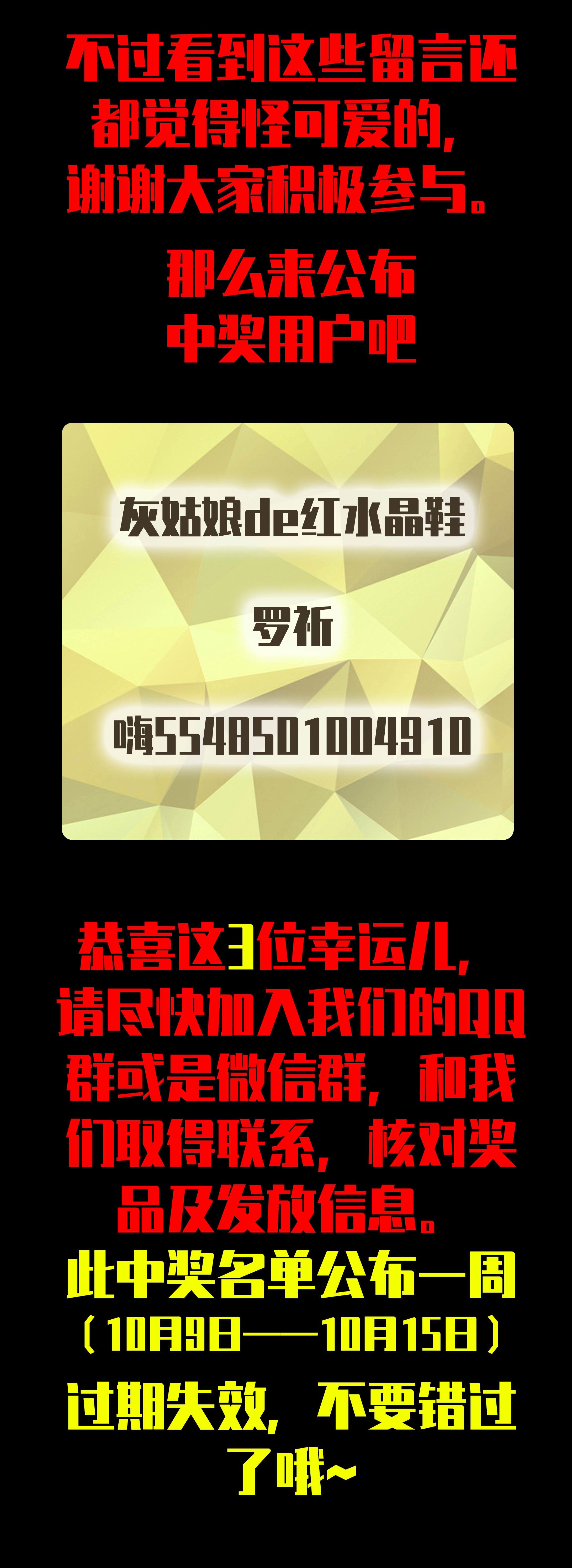 子夜来敲门韩漫全集-105隧道无删减无遮挡章节图片 