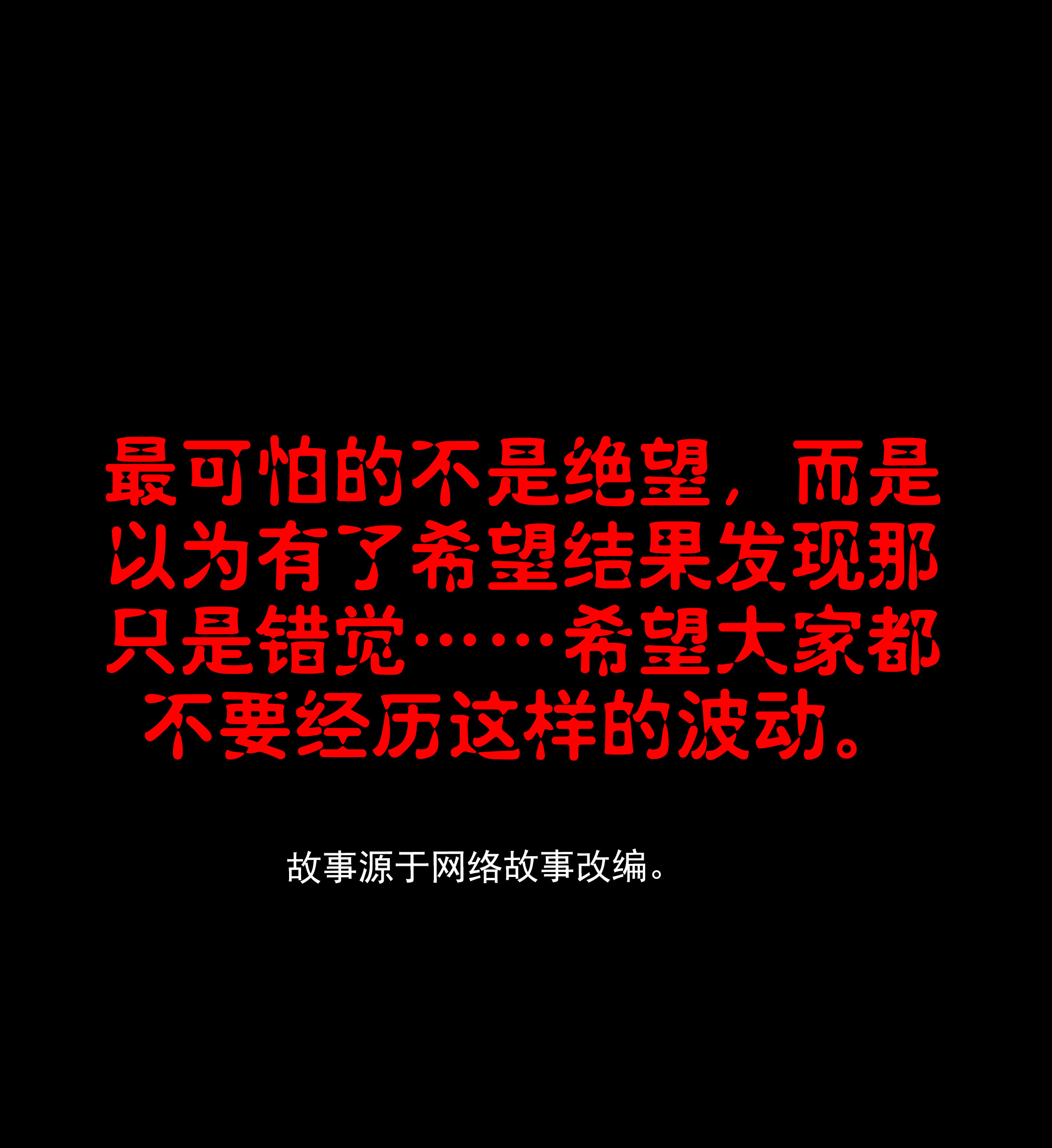 子夜来敲门韩漫全集-106活埋无删减无遮挡章节图片 