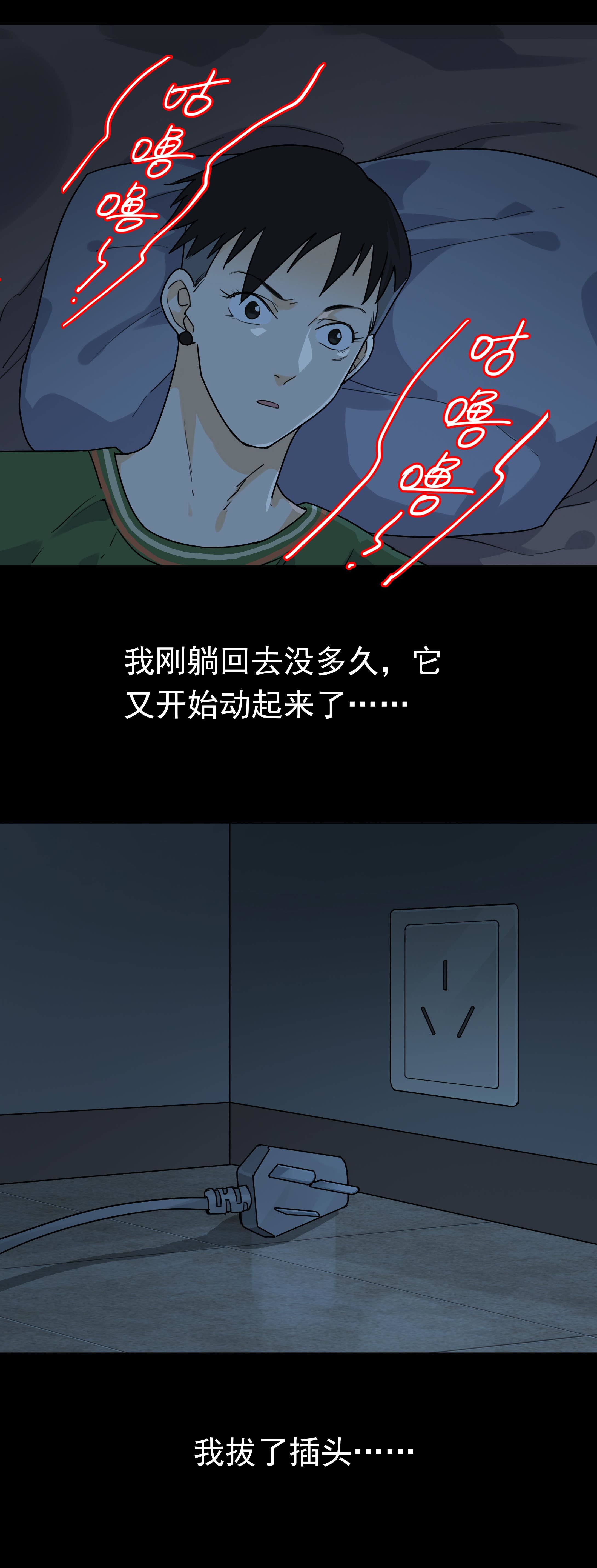 子夜来敲门韩漫全集-107洗衣机无删减无遮挡章节图片 