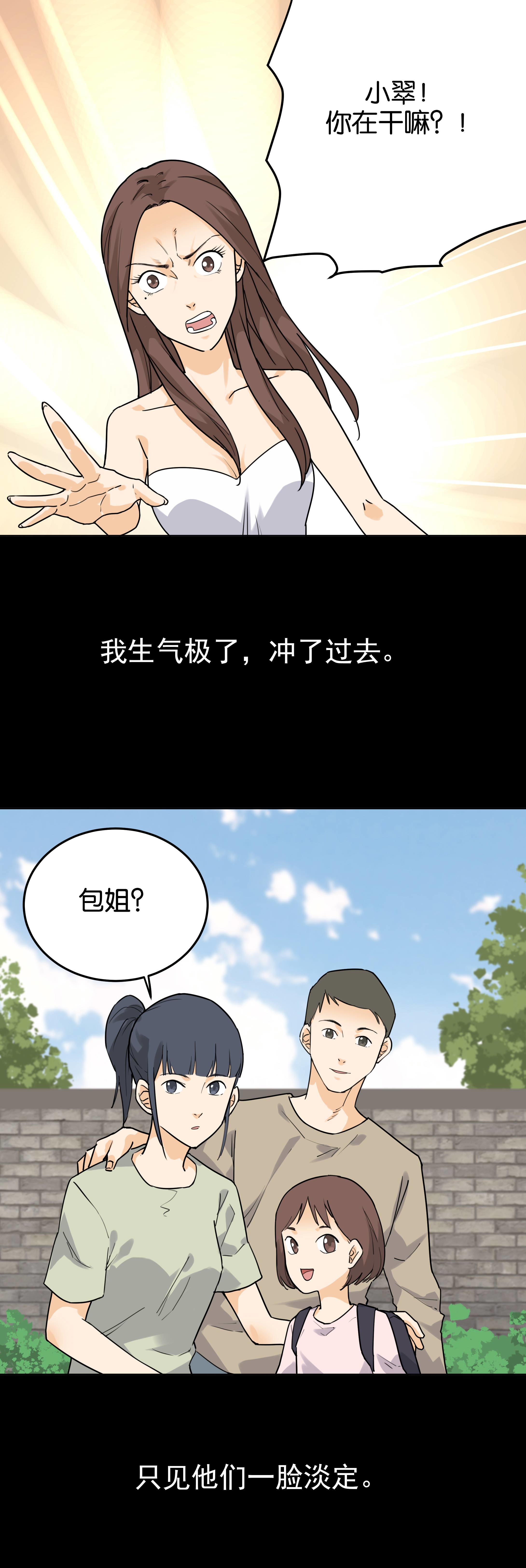 子夜来敲门韩漫全集-109保姆2无删减无遮挡章节图片 