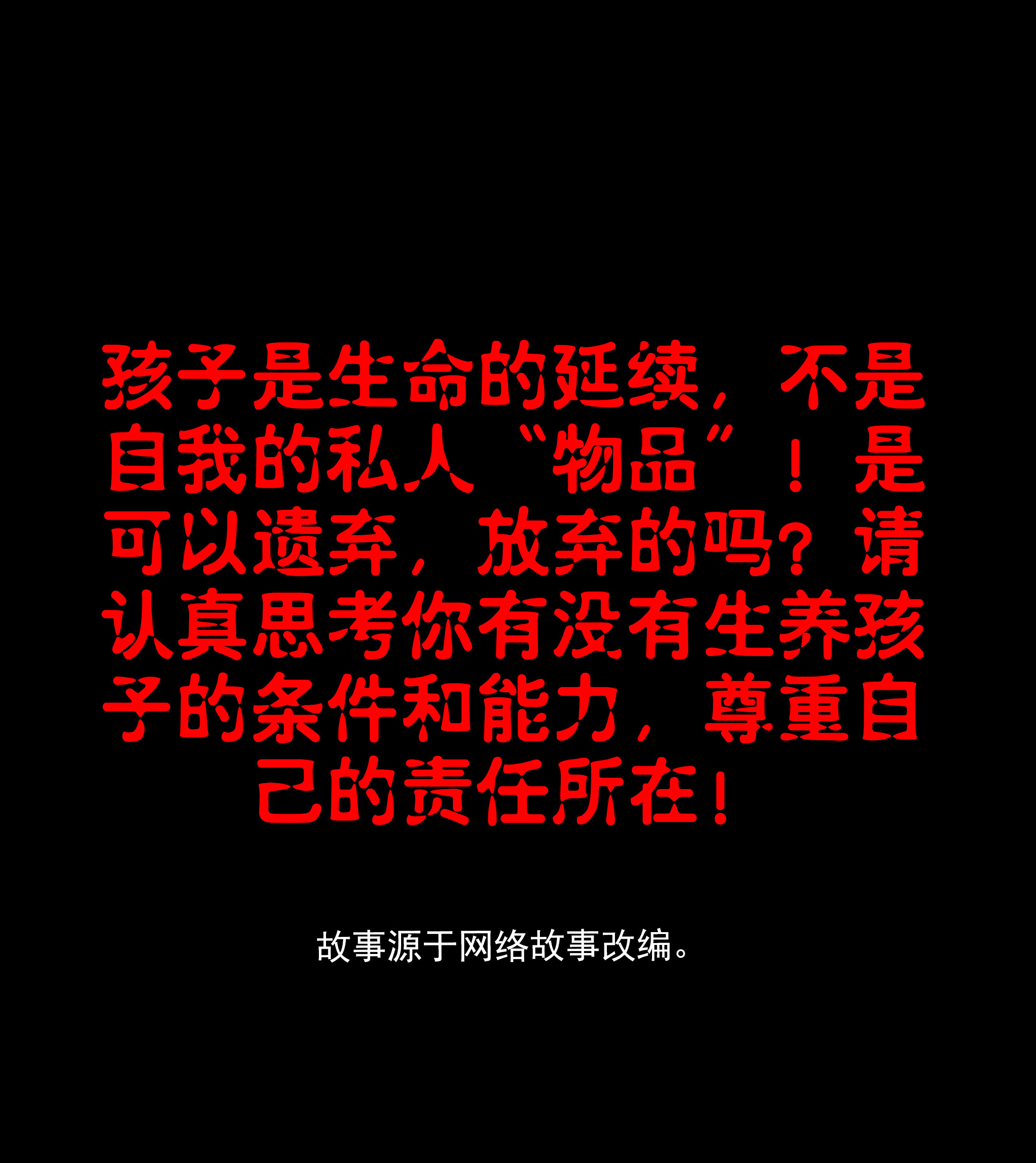 子夜来敲门韩漫全集-110不要骗我无删减无遮挡章节图片 