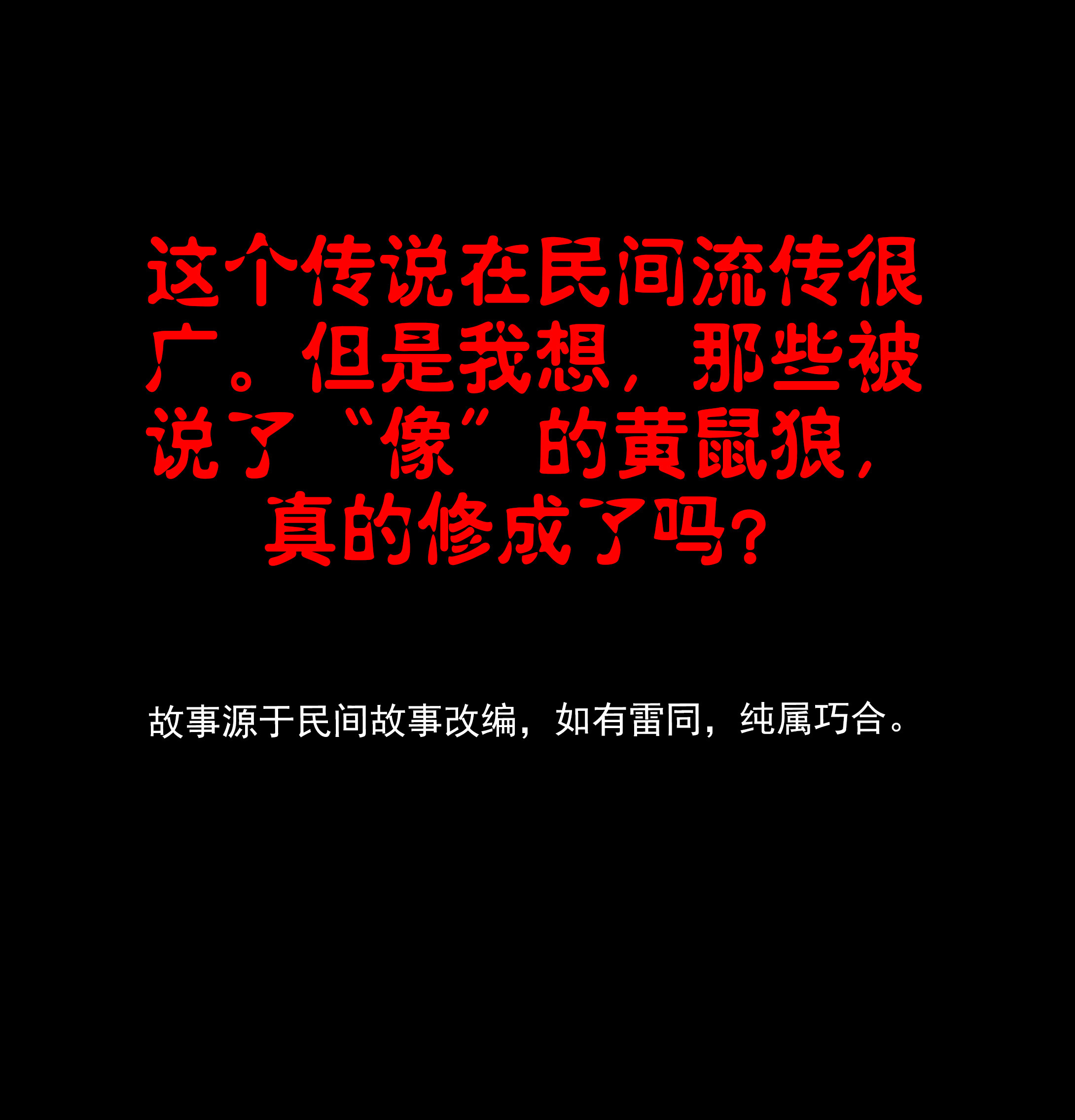 子夜来敲门韩漫全集-112闲聊无删减无遮挡章节图片 