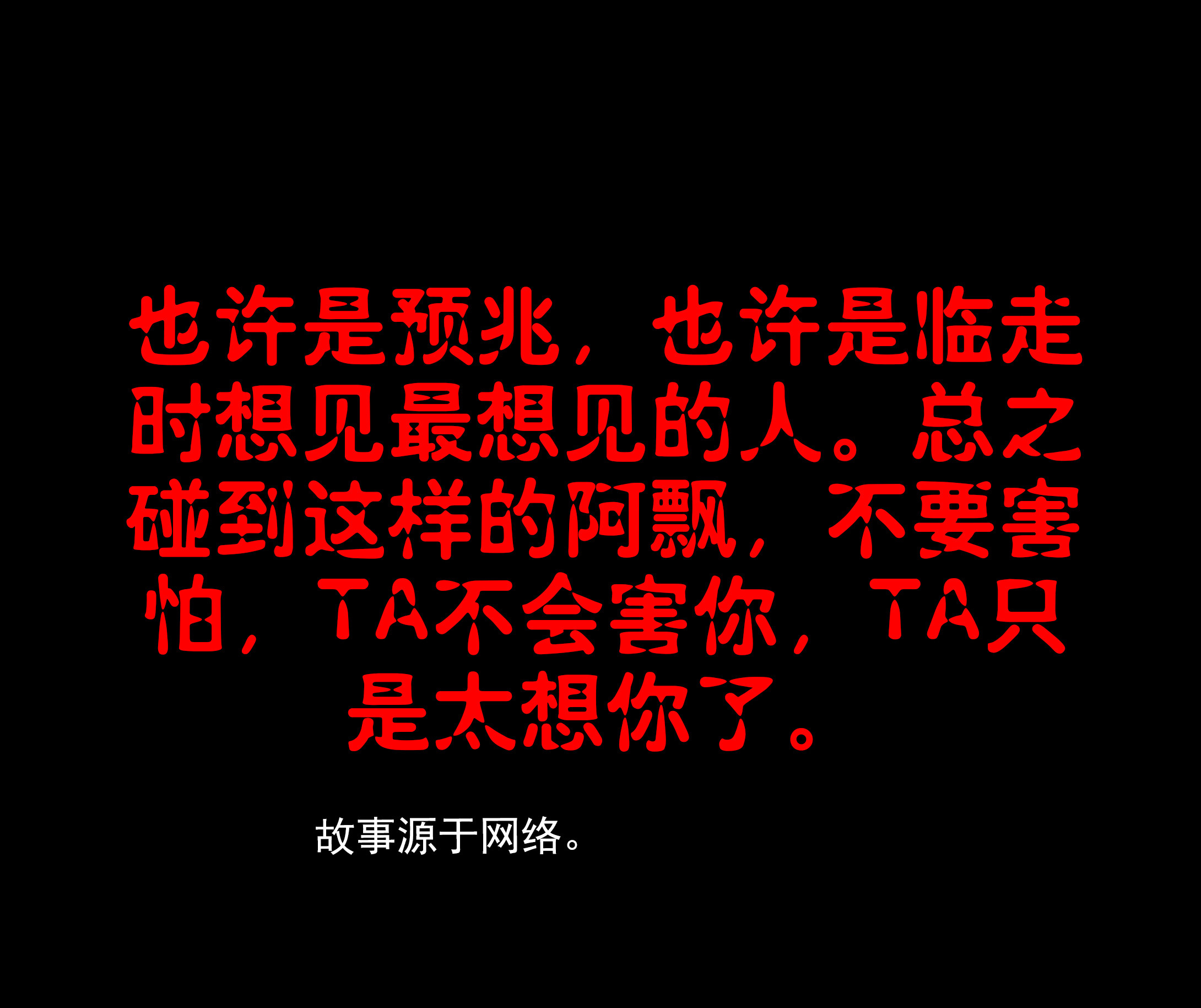 子夜来敲门韩漫全集-114父亲的告别无删减无遮挡章节图片 