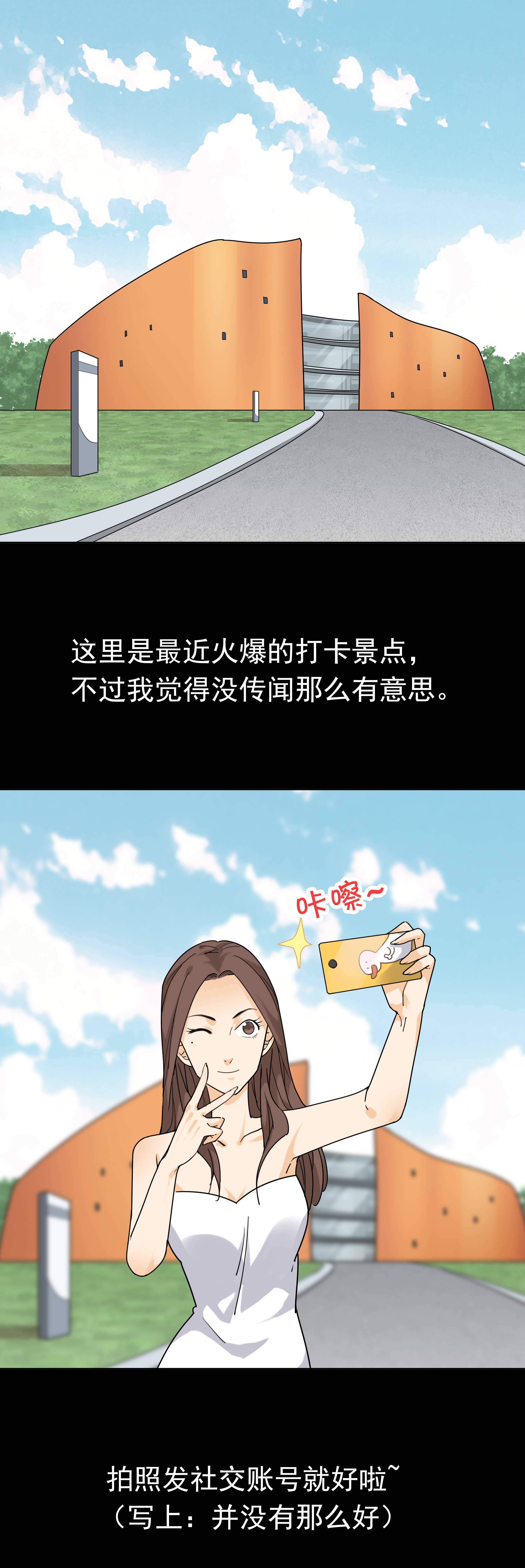 子夜来敲门韩漫全集-117网暴无删减无遮挡章节图片 
