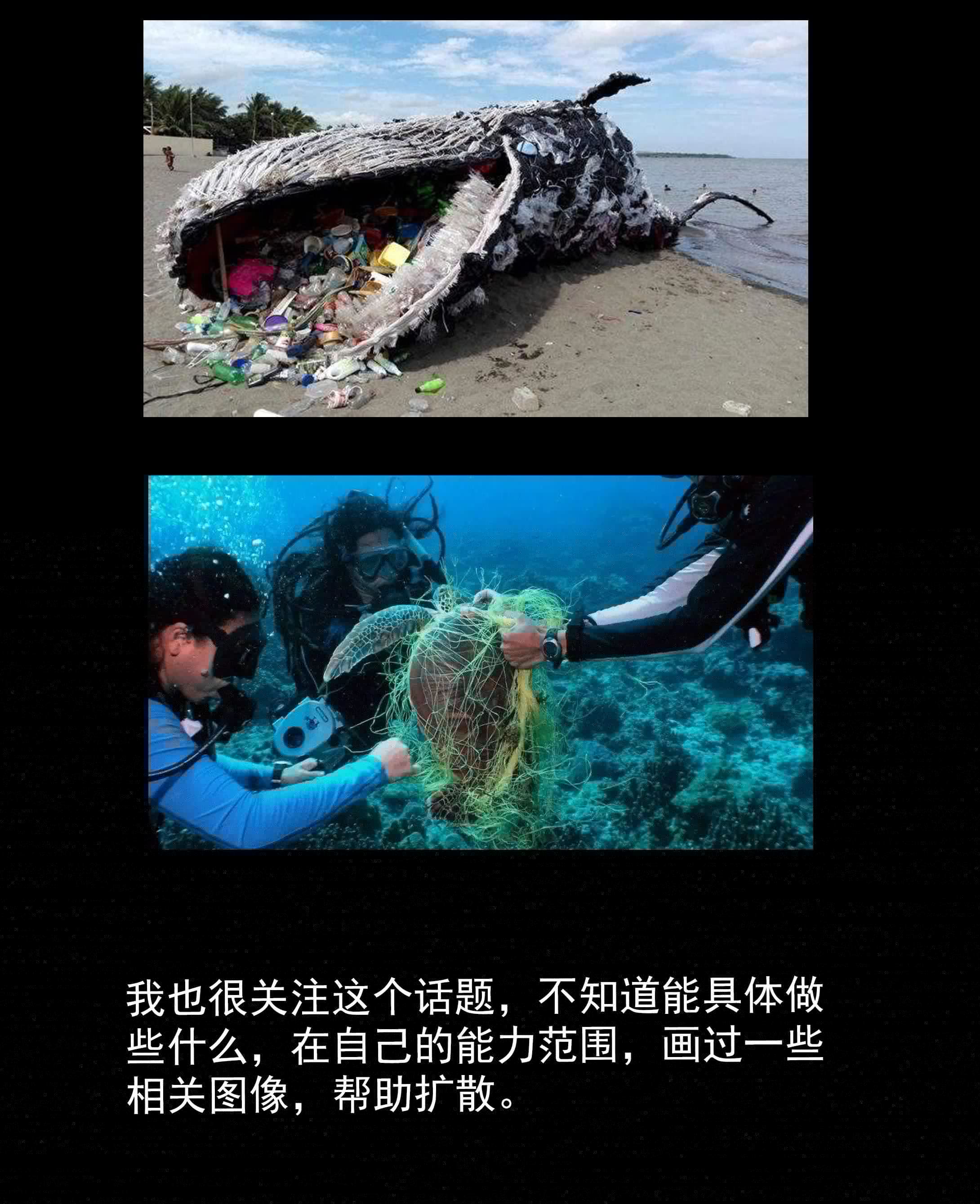 子夜来敲门韩漫全集-118动物园无删减无遮挡章节图片 