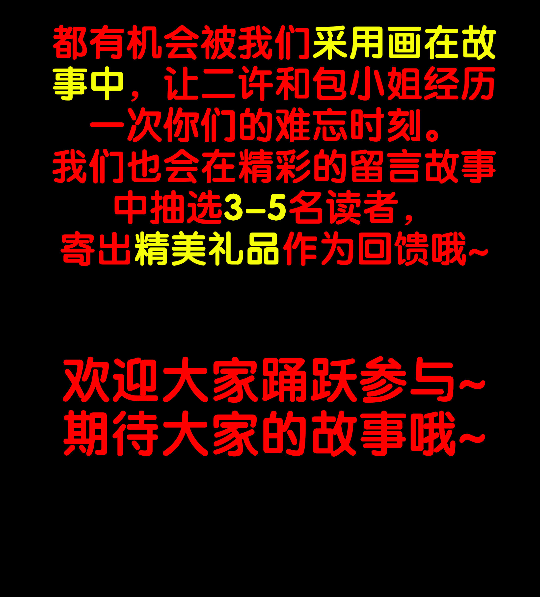 子夜来敲门韩漫全集-119畸形的关系无删减无遮挡章节图片 
