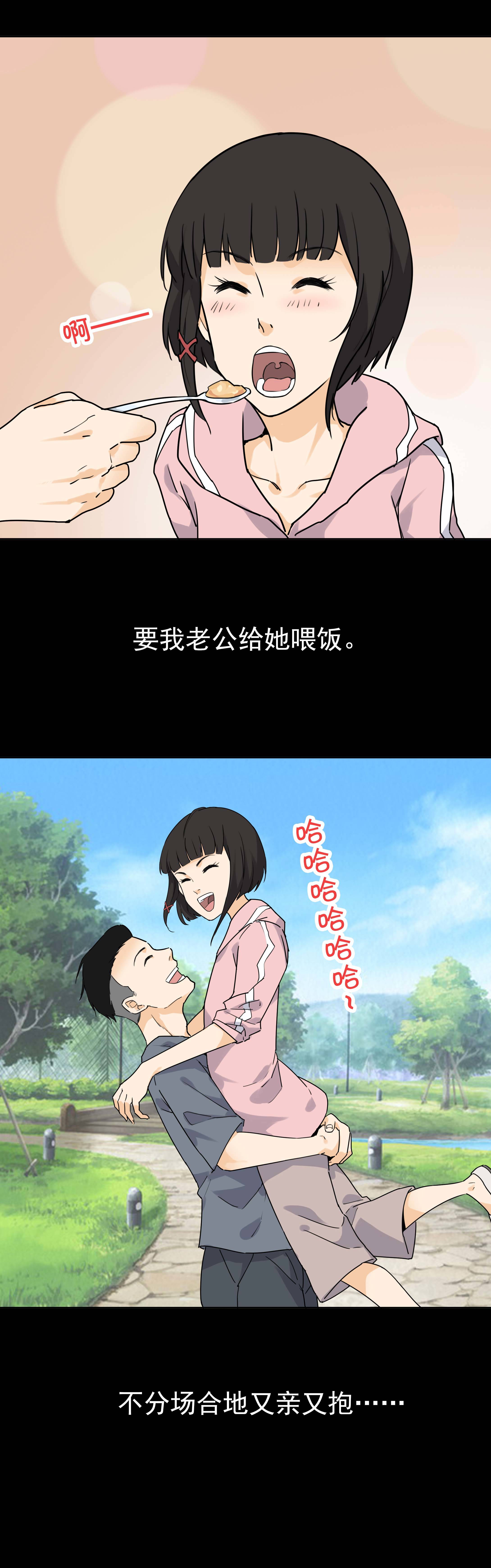 子夜来敲门韩漫全集-119畸形的关系无删减无遮挡章节图片 