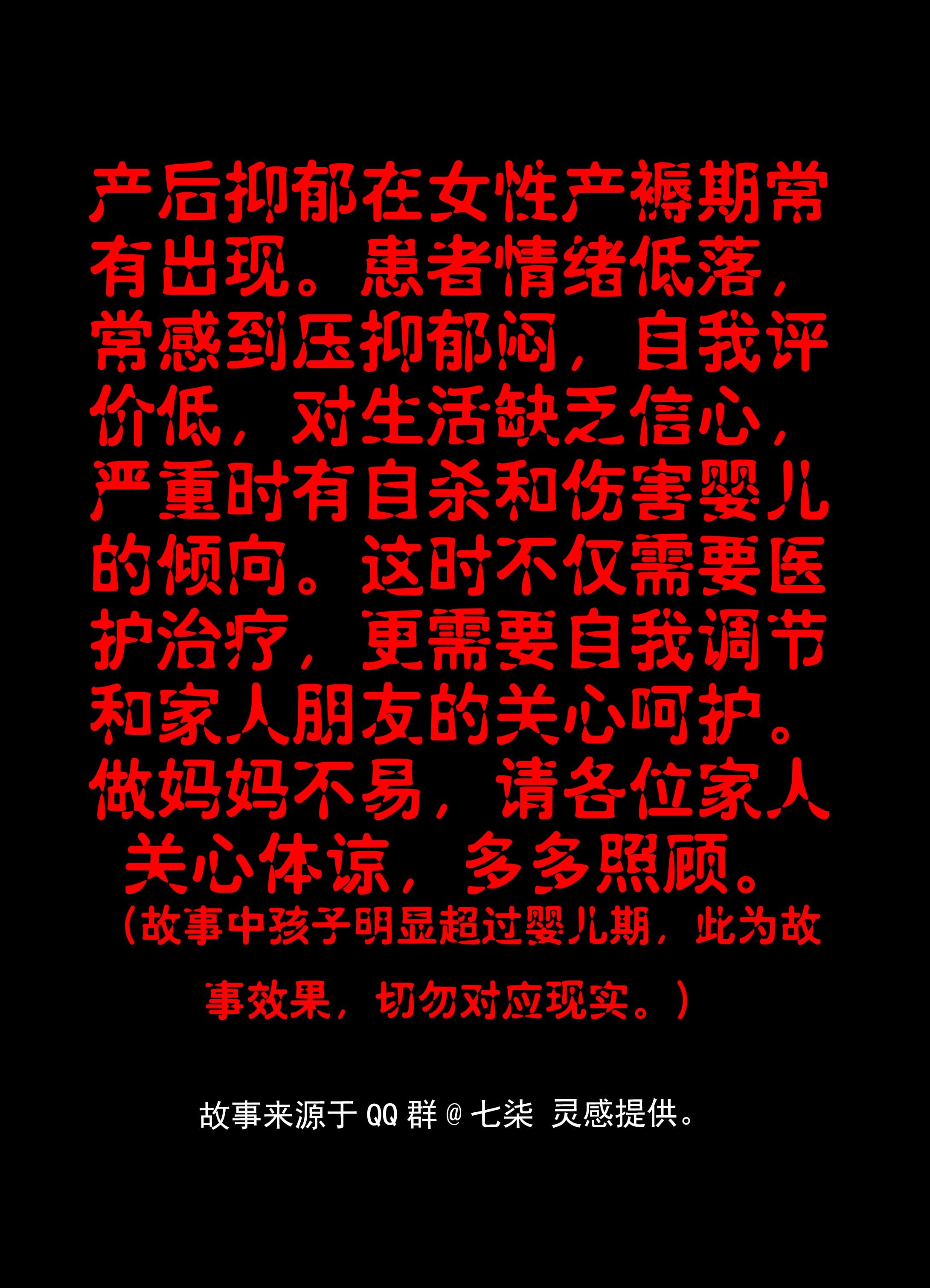 子夜来敲门韩漫全集-119畸形的关系无删减无遮挡章节图片 