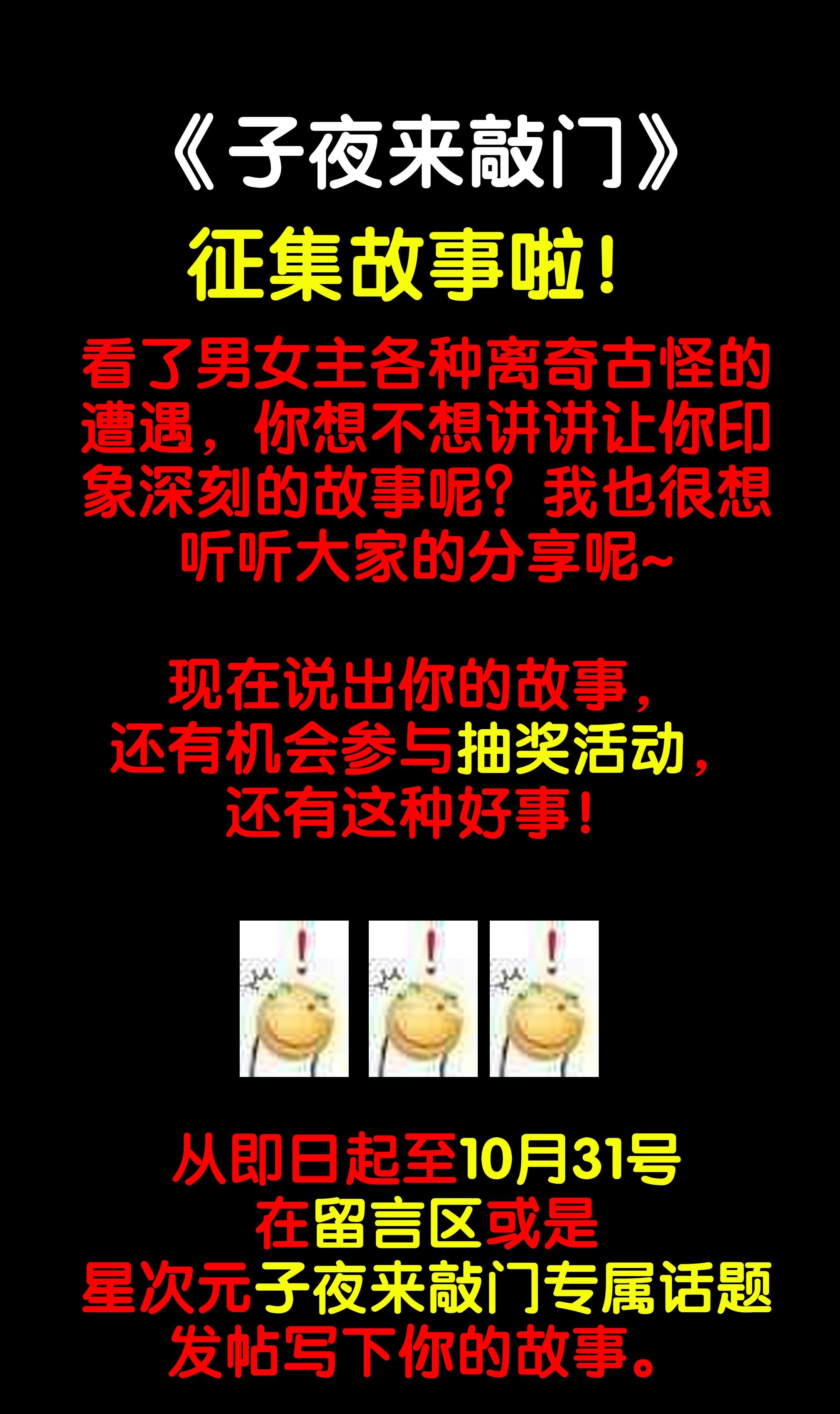 子夜来敲门韩漫全集-119畸形的关系无删减无遮挡章节图片 