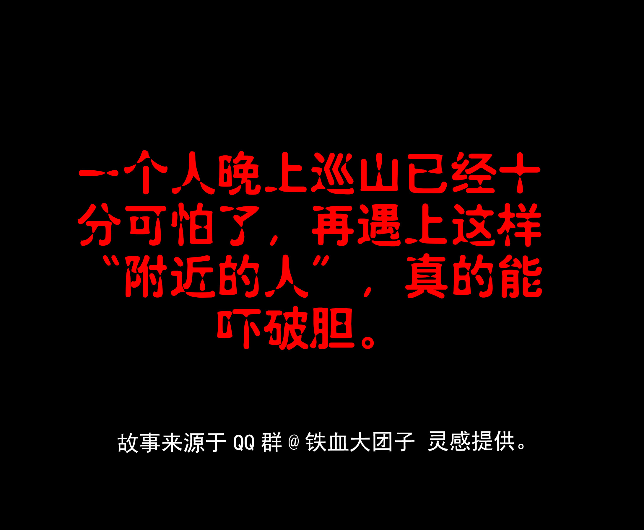 子夜来敲门韩漫全集-120附近的人无删减无遮挡章节图片 