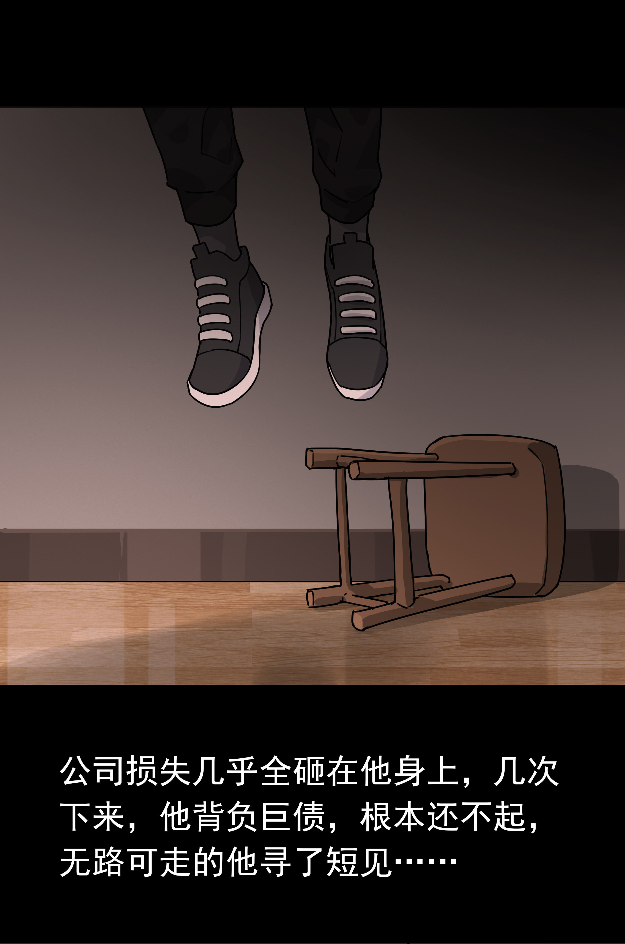 子夜来敲门韩漫全集-122哄抢无删减无遮挡章节图片 