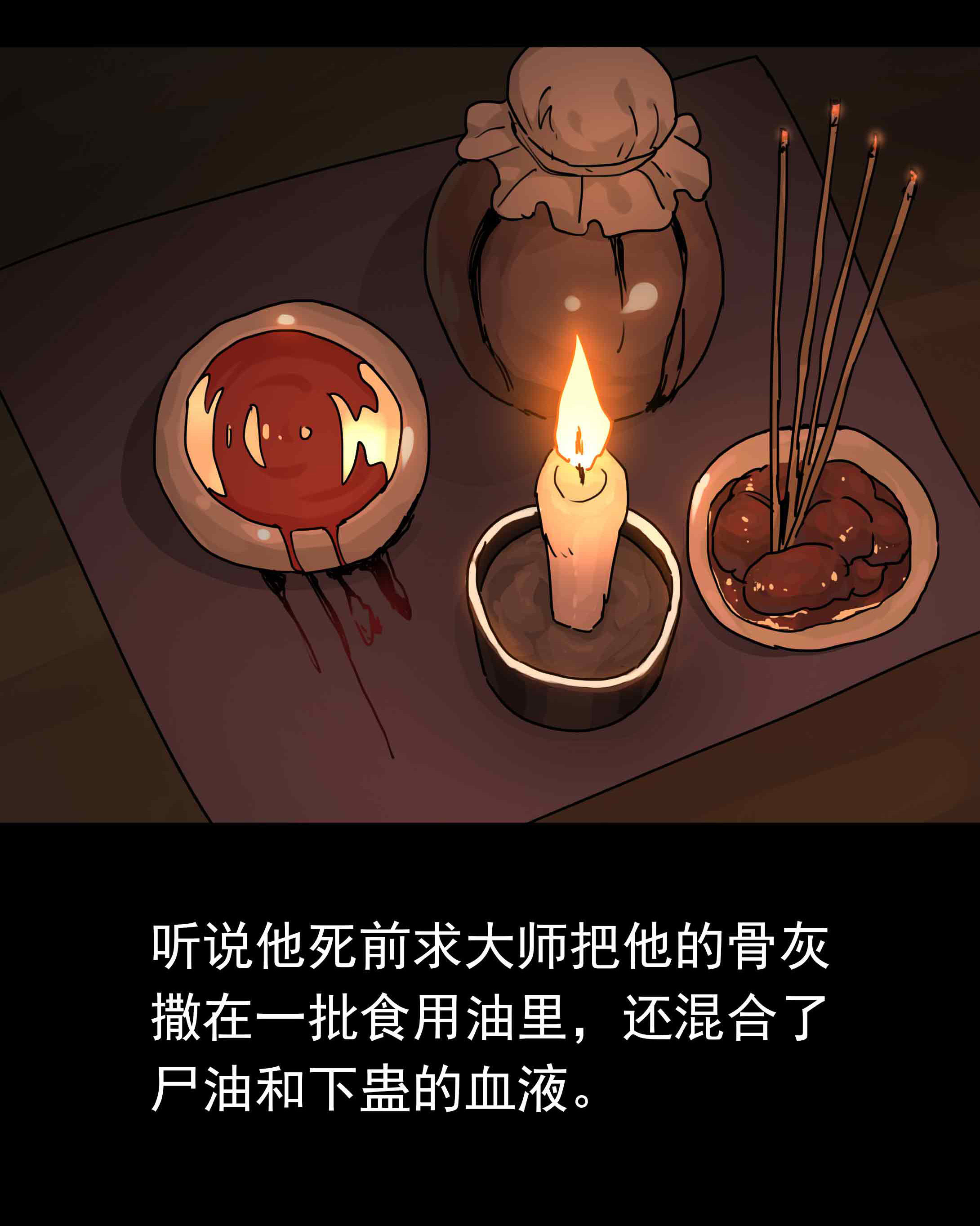 子夜来敲门韩漫全集-122哄抢无删减无遮挡章节图片 