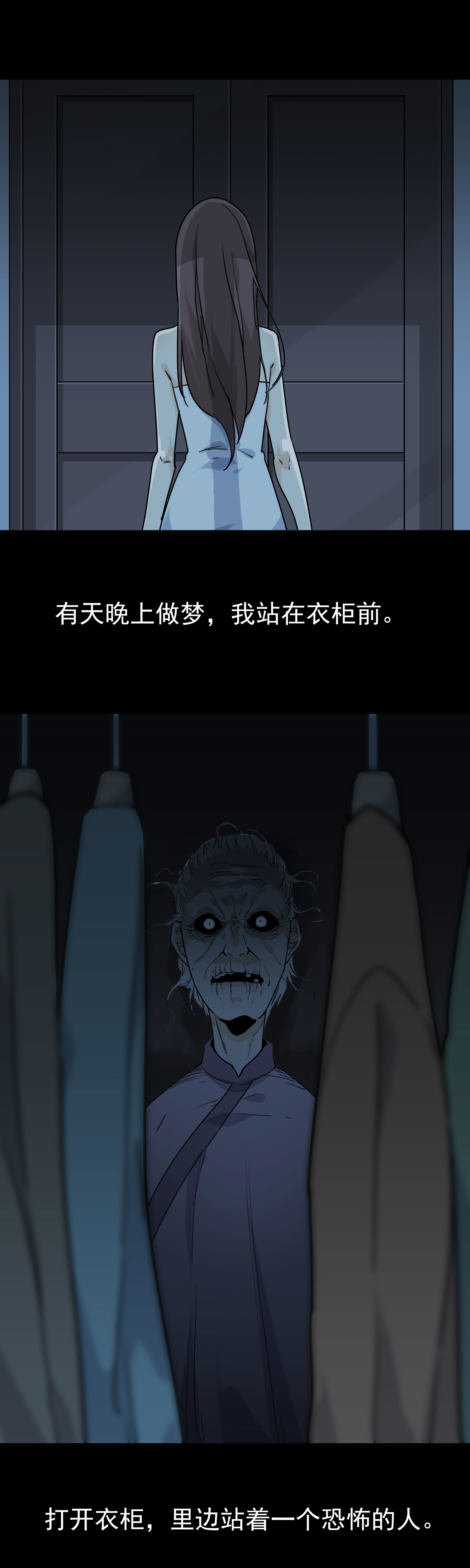 子夜来敲门韩漫全集-123衣柜无删减无遮挡章节图片 