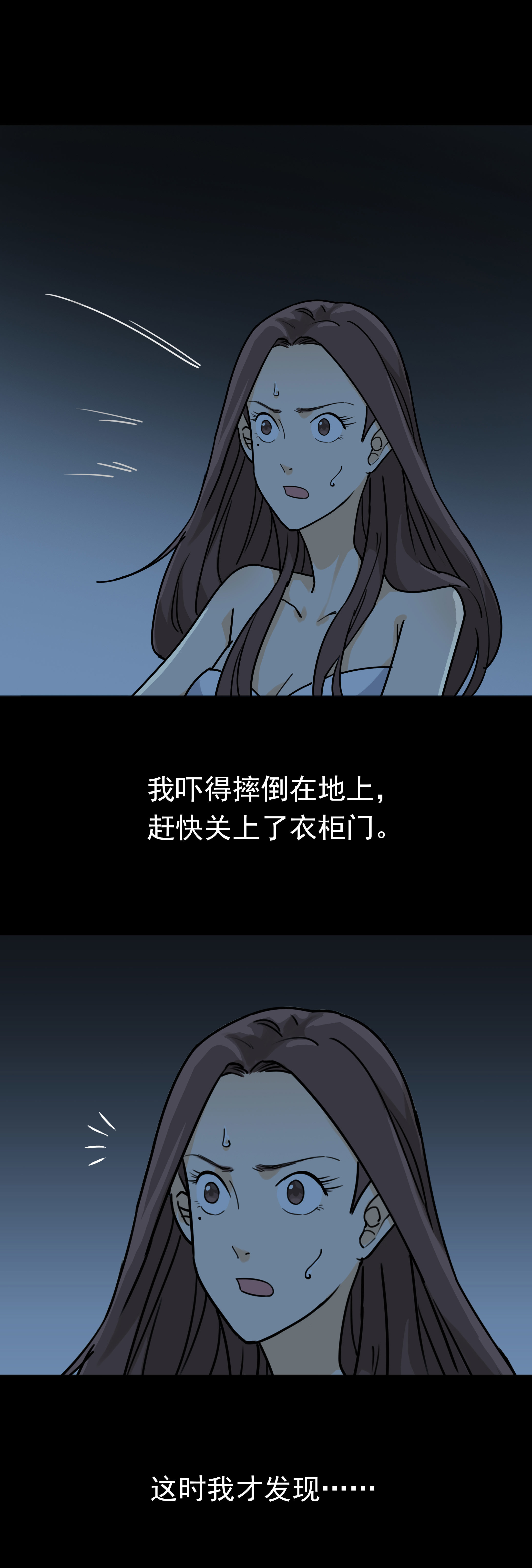 子夜来敲门韩漫全集-123衣柜无删减无遮挡章节图片 