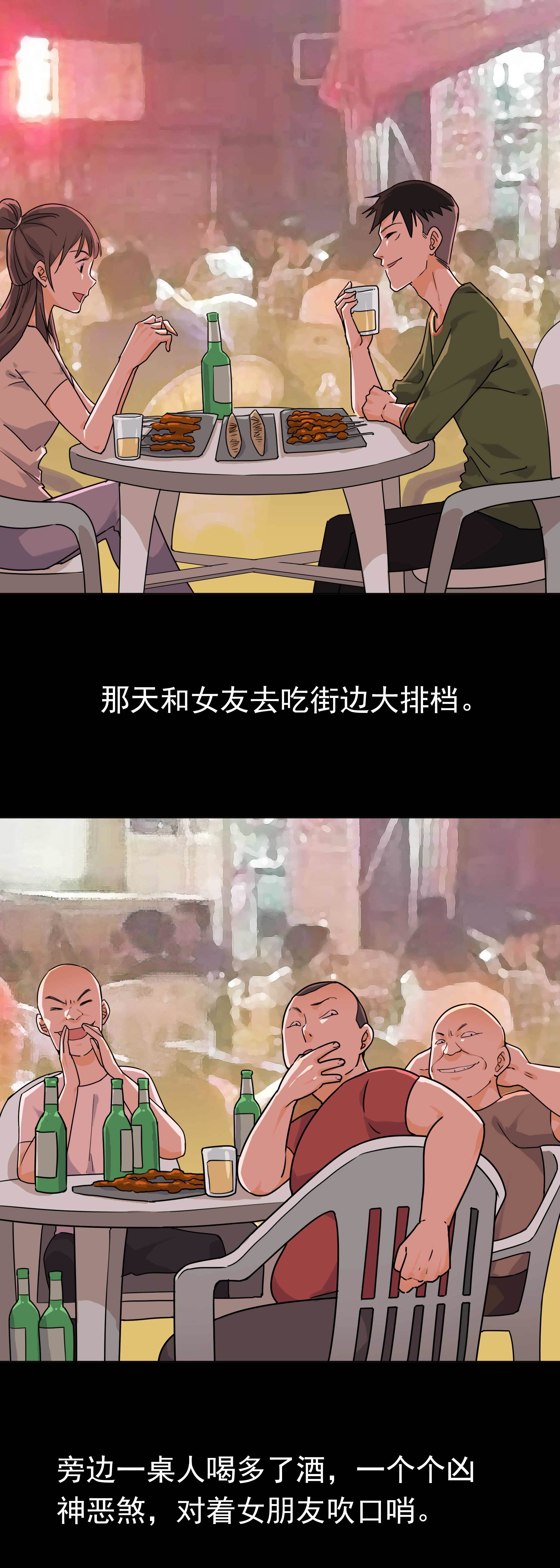 子夜来敲门韩漫全集-124算男人么无删减无遮挡章节图片 
