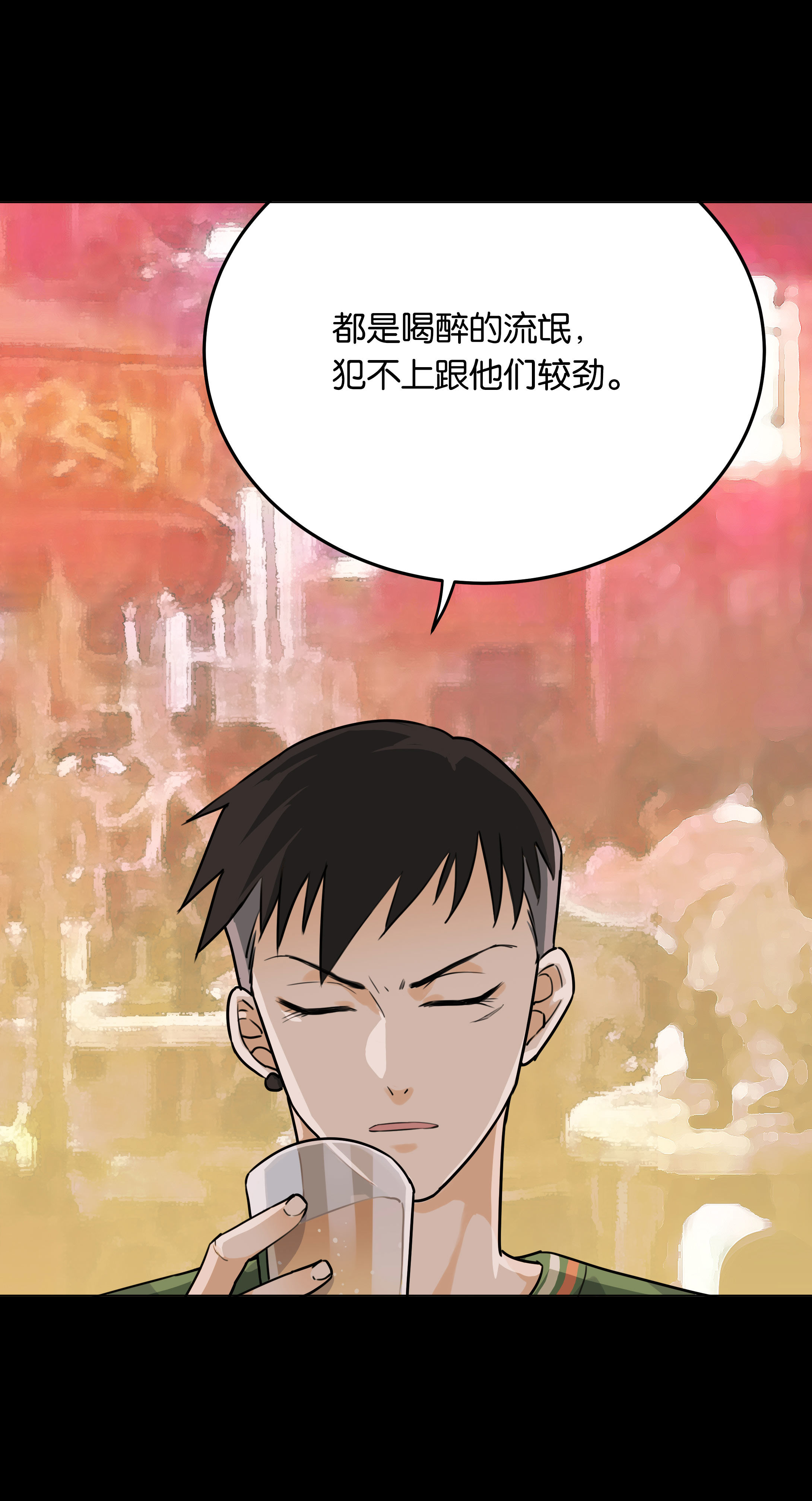 子夜来敲门韩漫全集-124算男人么无删减无遮挡章节图片 