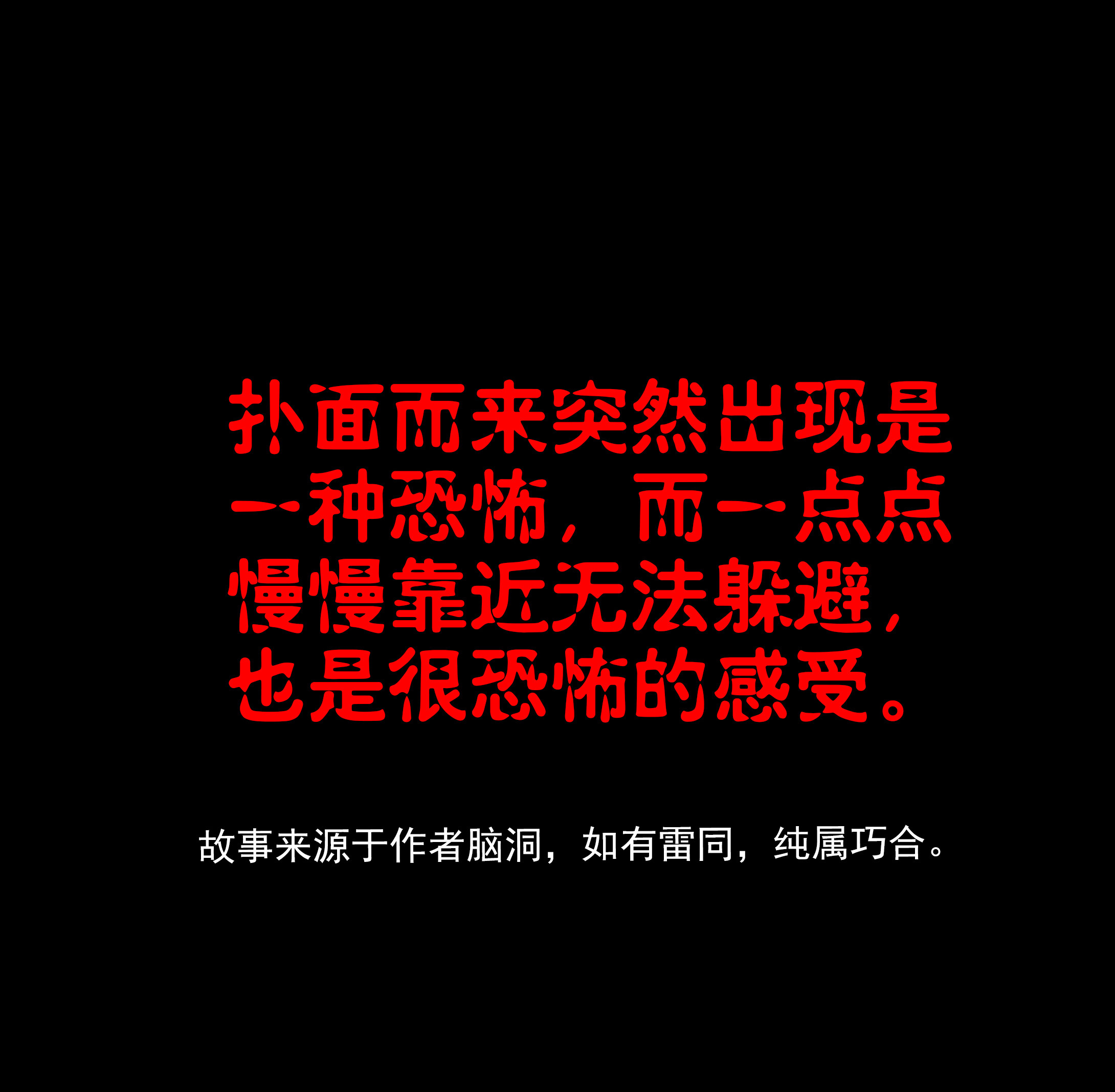 子夜来敲门韩漫全集-125手印无删减无遮挡章节图片 