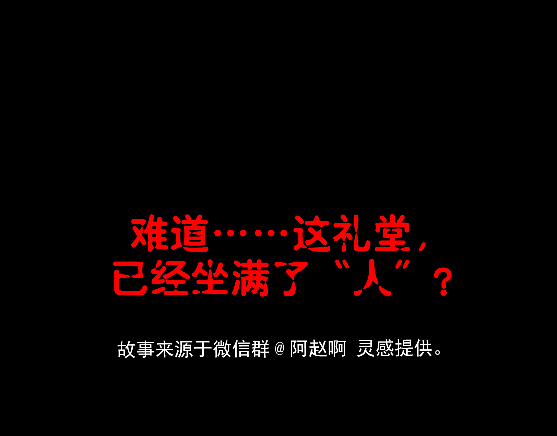 子夜来敲门韩漫全集-132演讲练习无删减无遮挡章节图片 