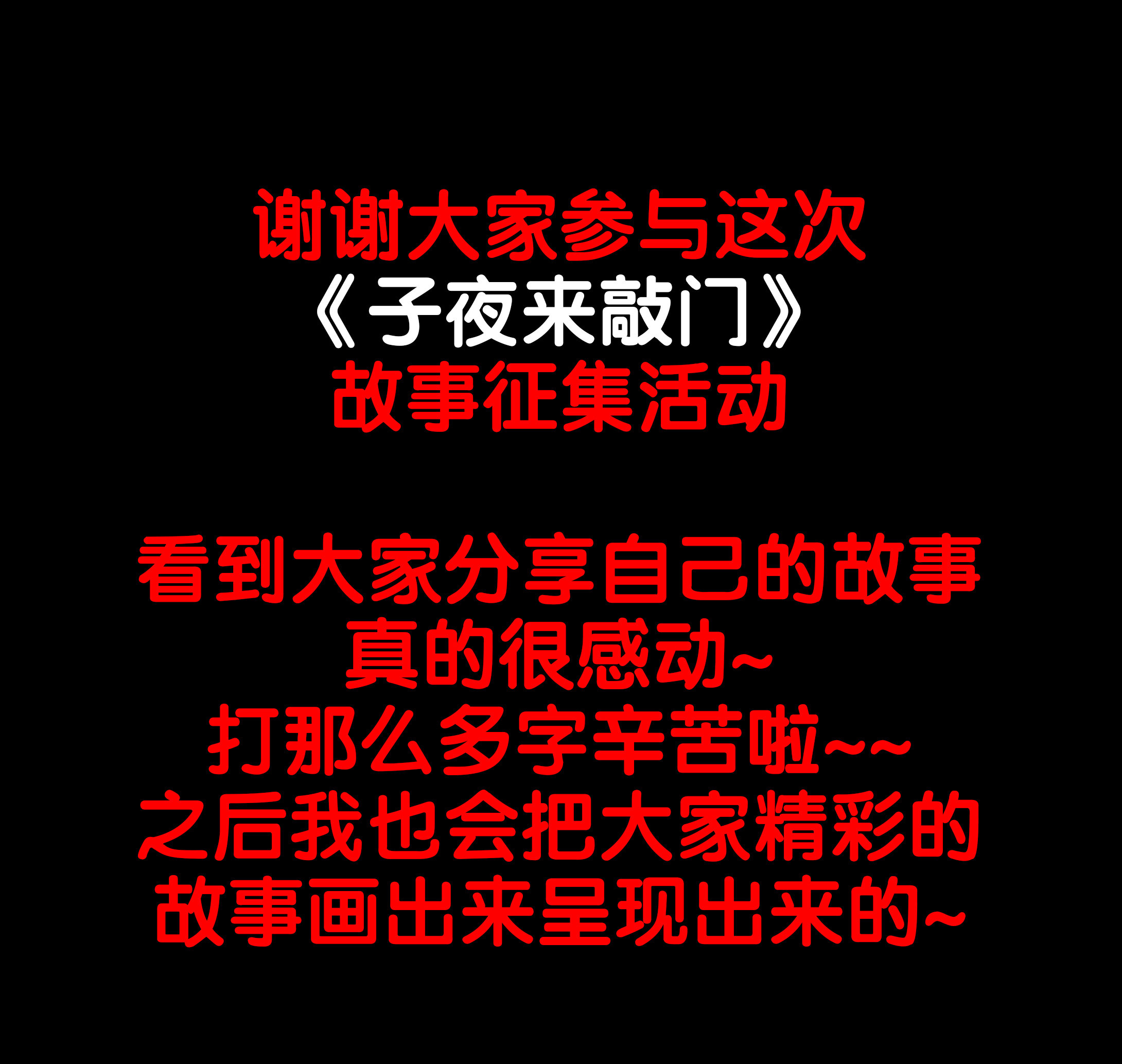子夜来敲门韩漫全集-137露出手脚无删减无遮挡章节图片 