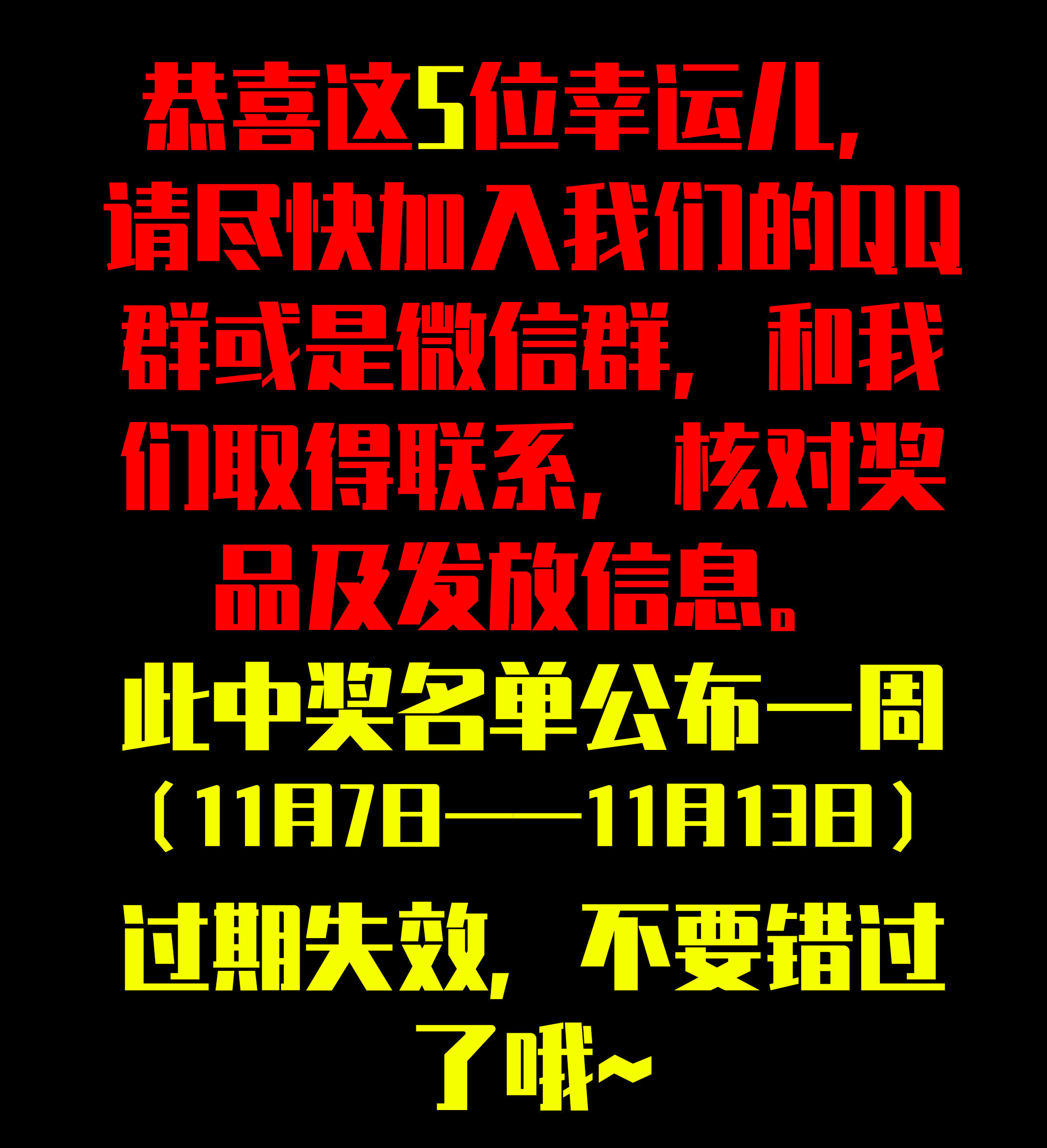 子夜来敲门韩漫全集-137露出手脚无删减无遮挡章节图片 