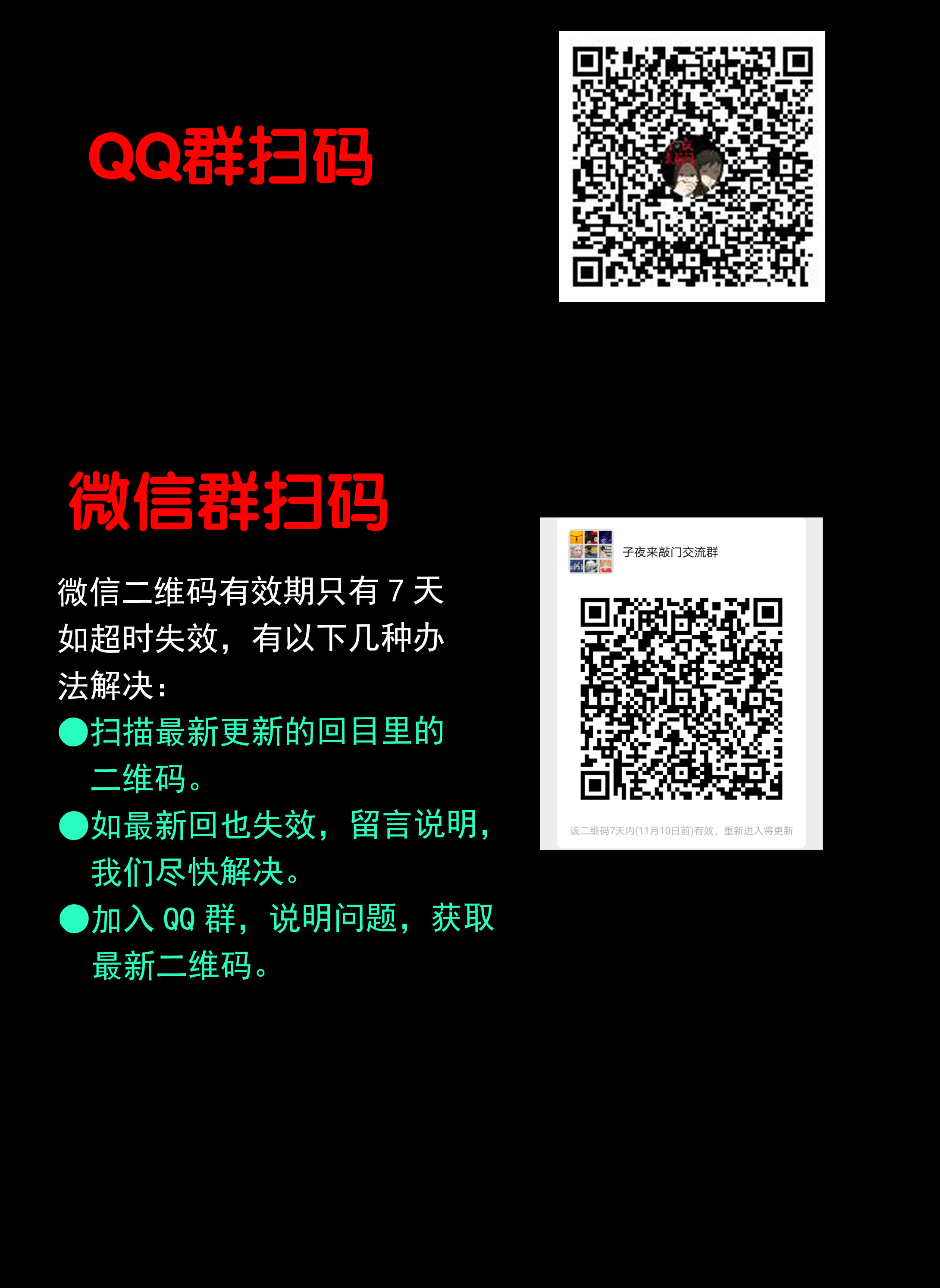 子夜来敲门韩漫全集-137露出手脚无删减无遮挡章节图片 