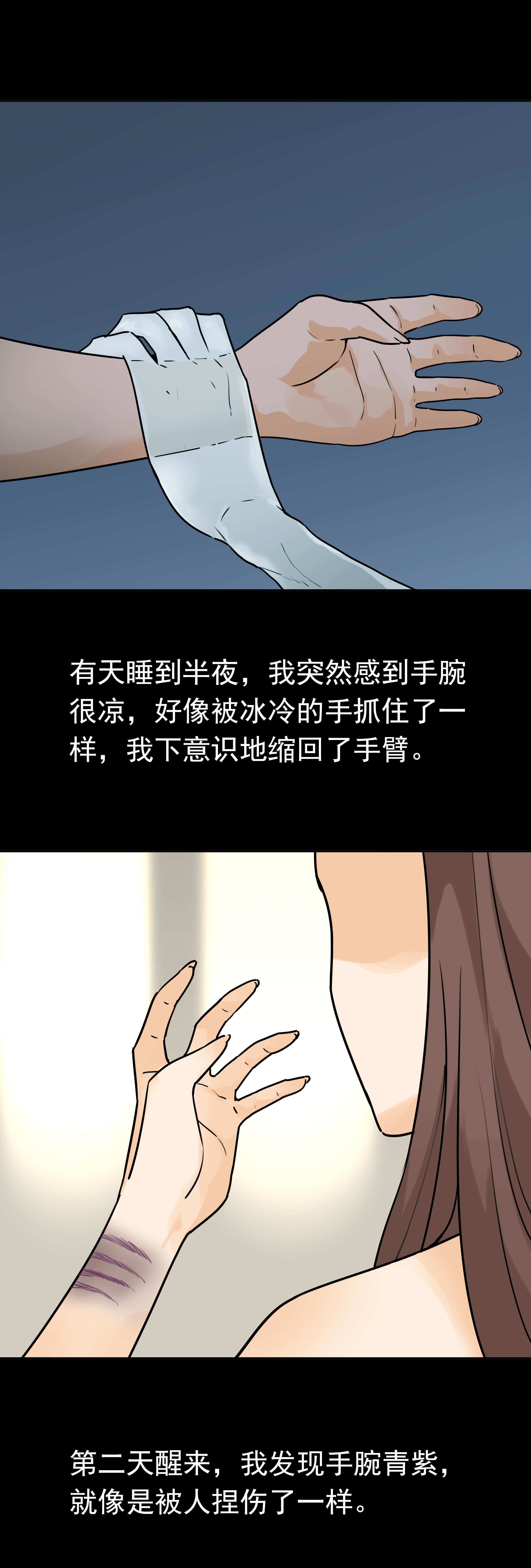 子夜来敲门韩漫全集-137露出手脚无删减无遮挡章节图片 