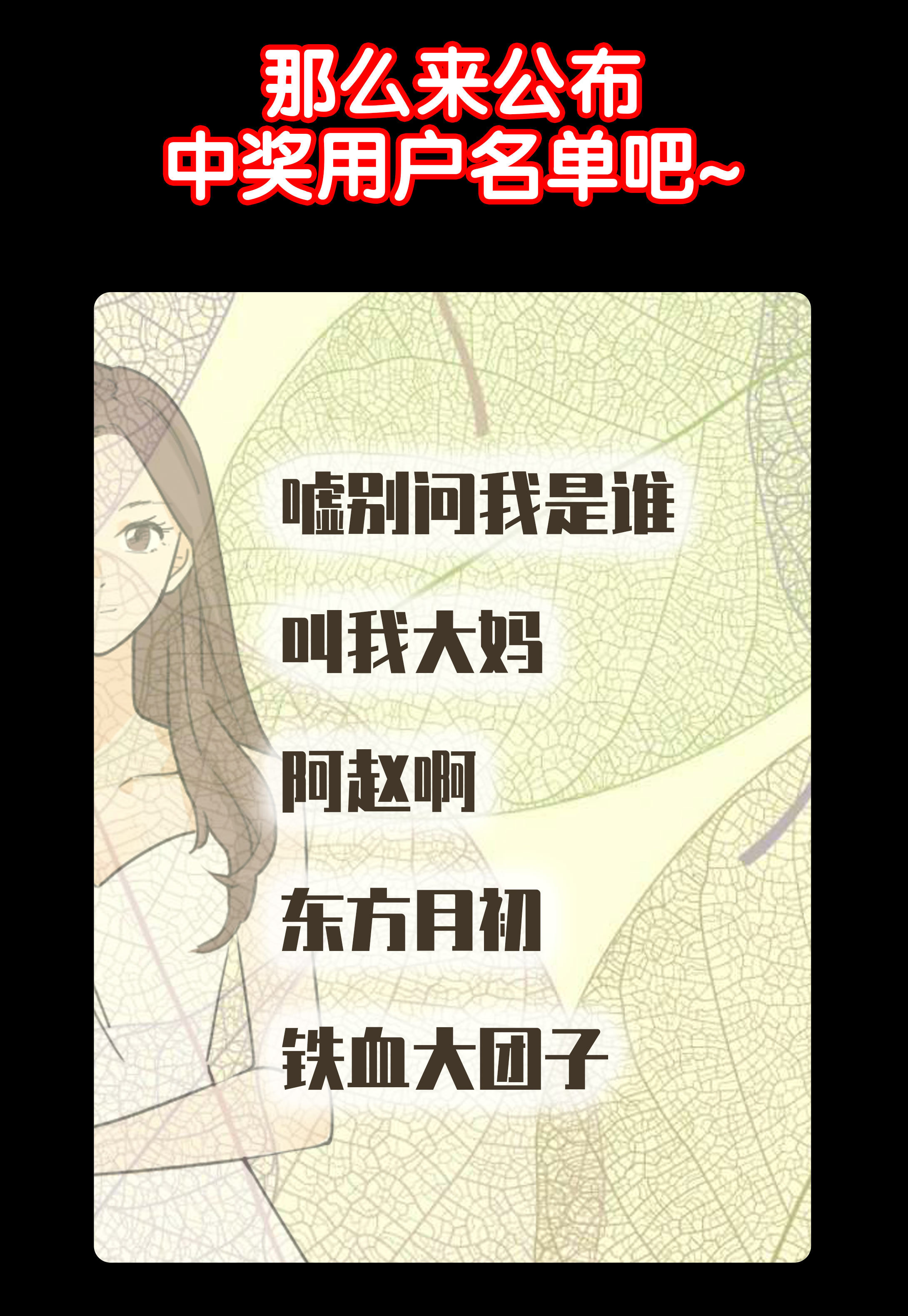子夜来敲门韩漫全集-139记性不好无删减无遮挡章节图片 
