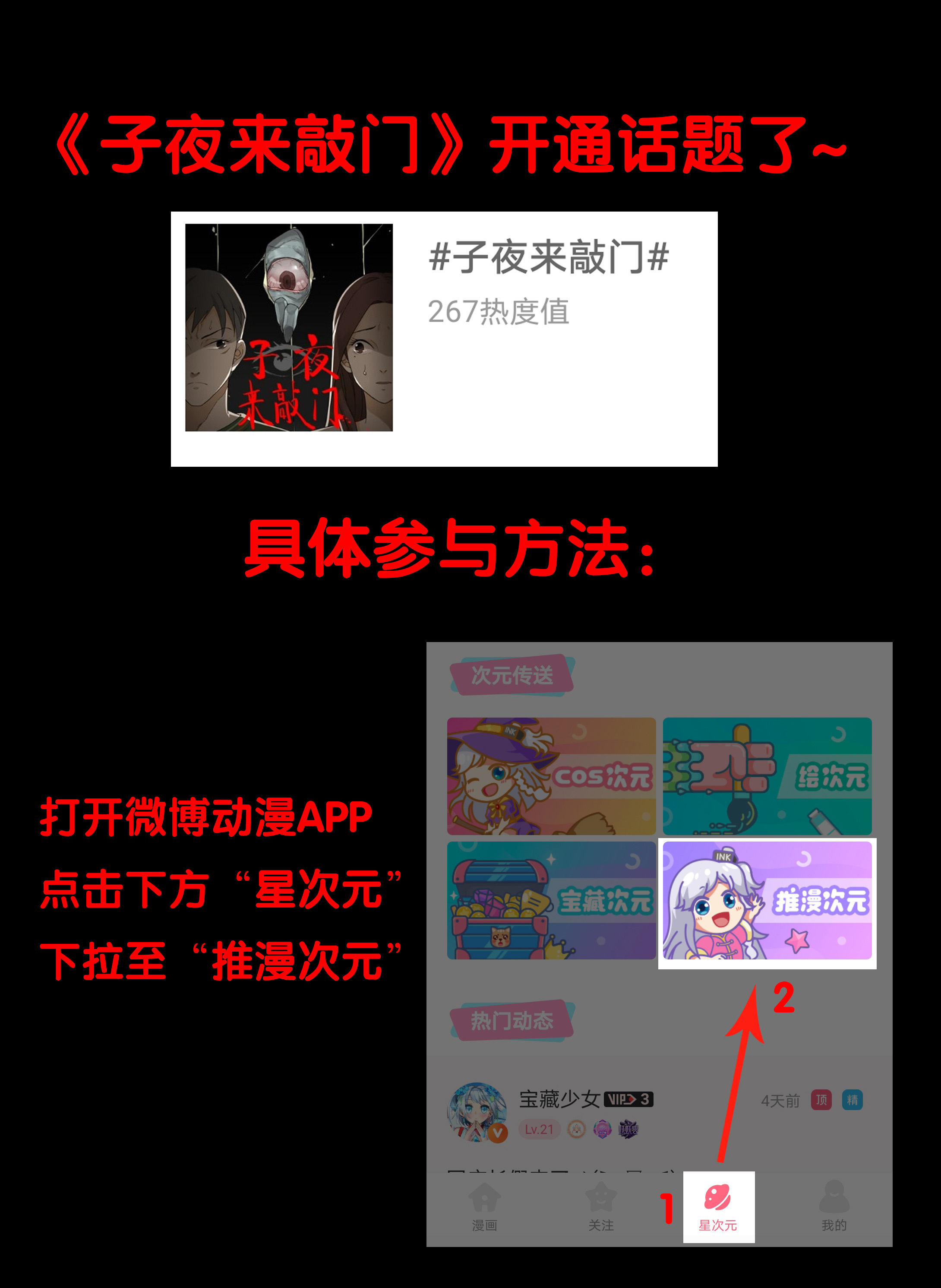 子夜来敲门韩漫全集-141指甲2无删减无遮挡章节图片 