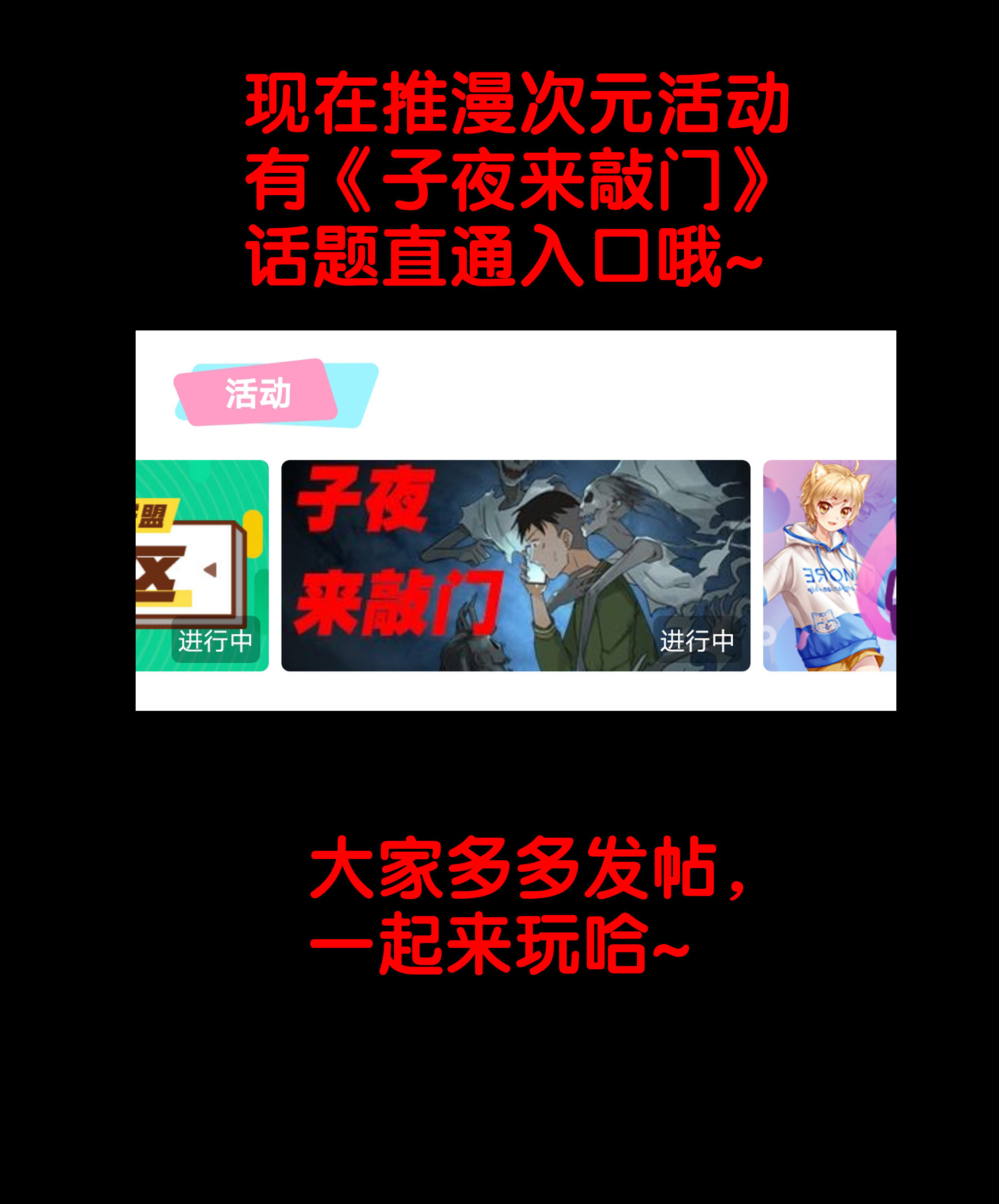 子夜来敲门韩漫全集-141指甲2无删减无遮挡章节图片 