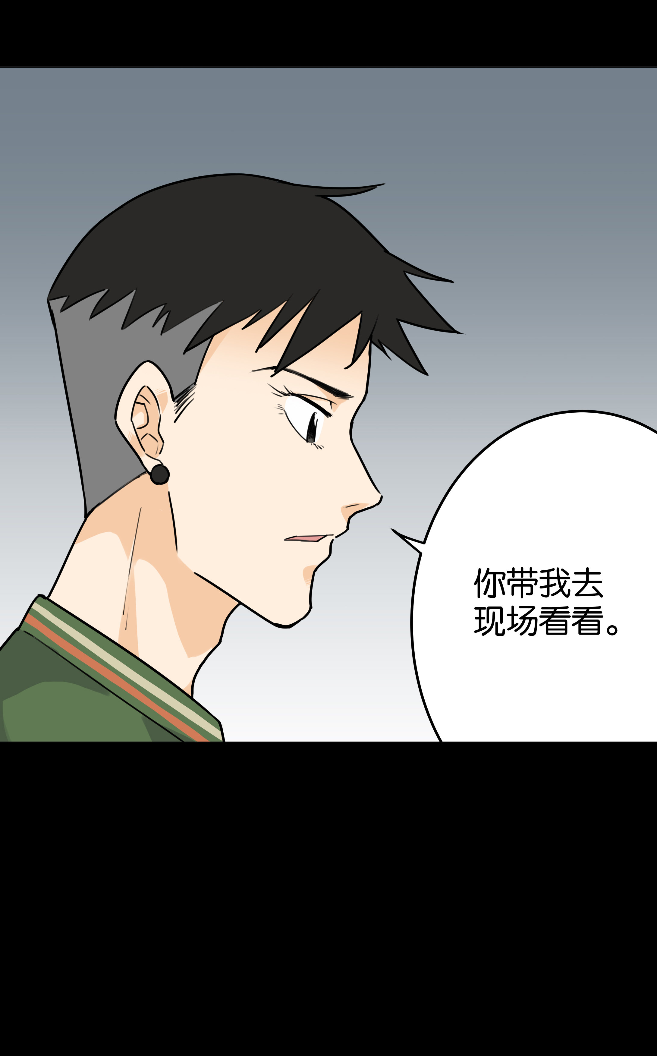 子夜来敲门韩漫全集-141指甲2无删减无遮挡章节图片 