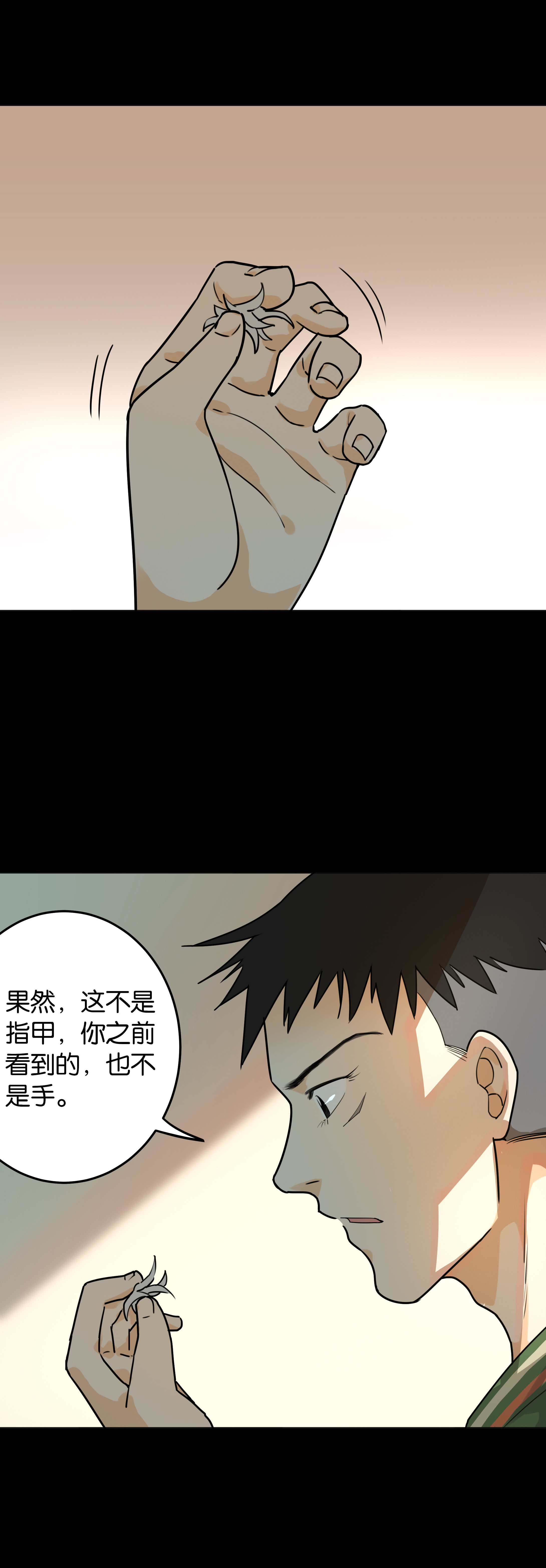 子夜来敲门韩漫全集-142指甲3无删减无遮挡章节图片 