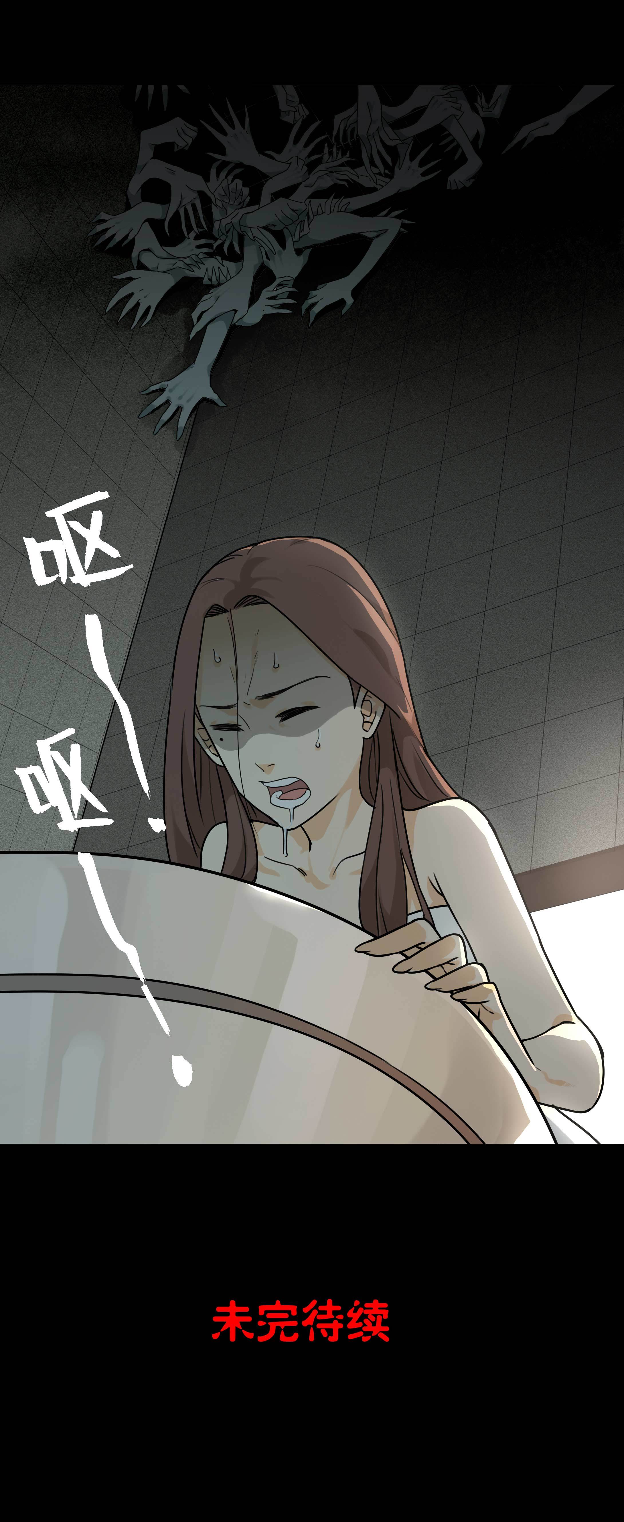 子夜来敲门韩漫全集-142指甲3无删减无遮挡章节图片 