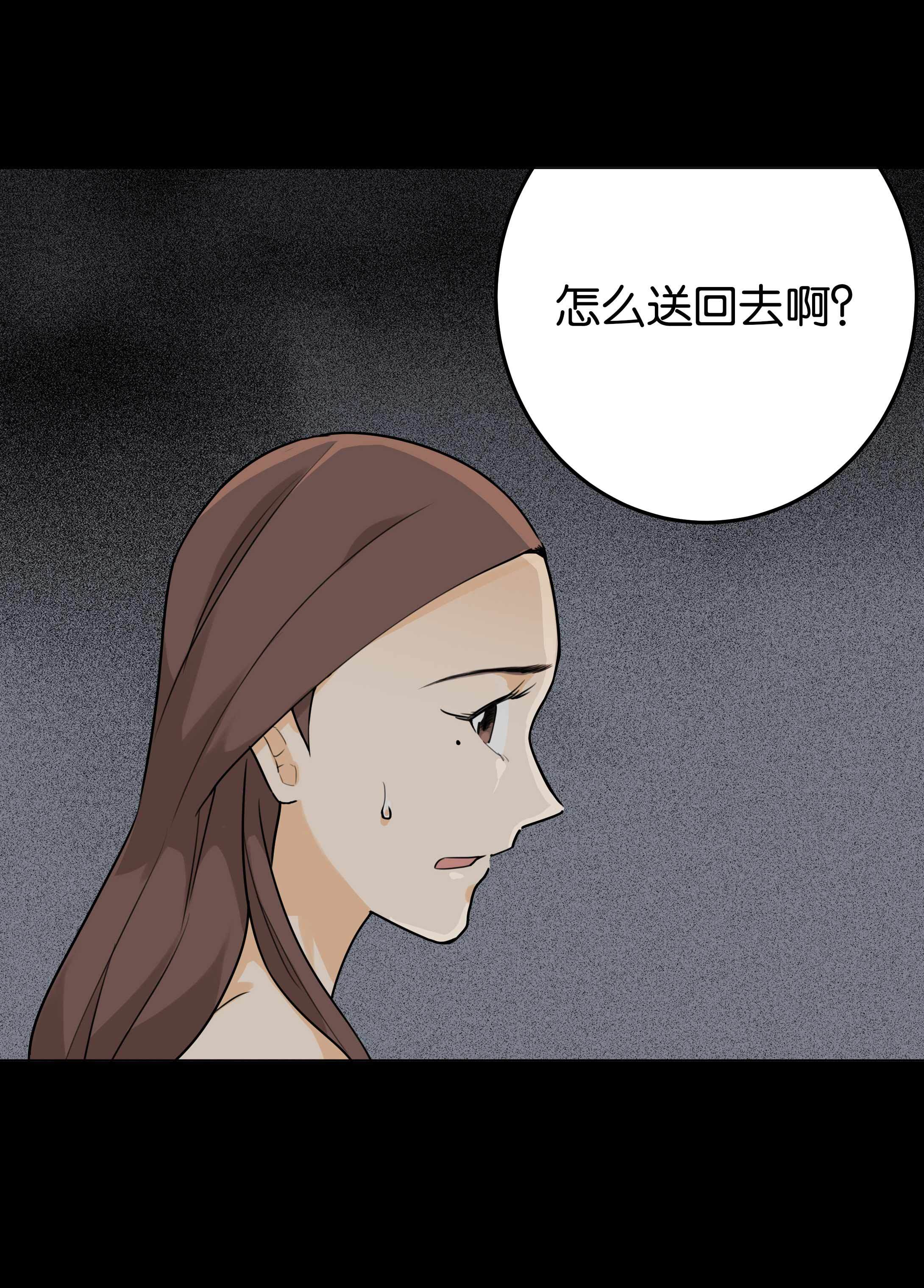 子夜来敲门韩漫全集-144指甲5无删减无遮挡章节图片 