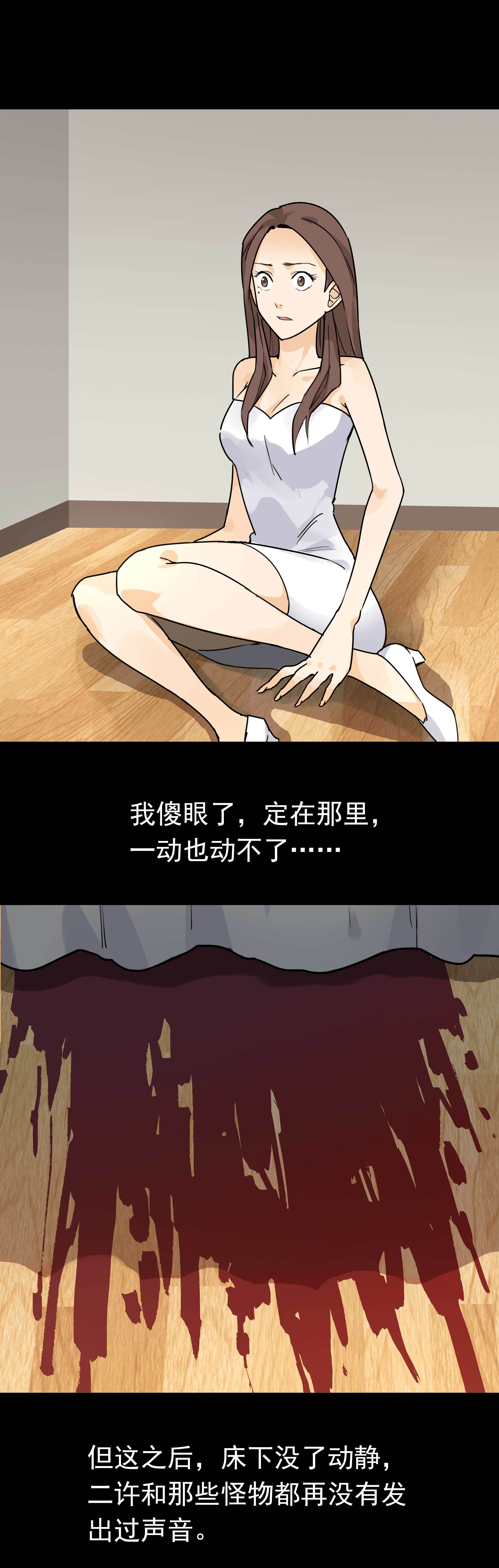 子夜来敲门韩漫全集-145指甲6无删减无遮挡章节图片 