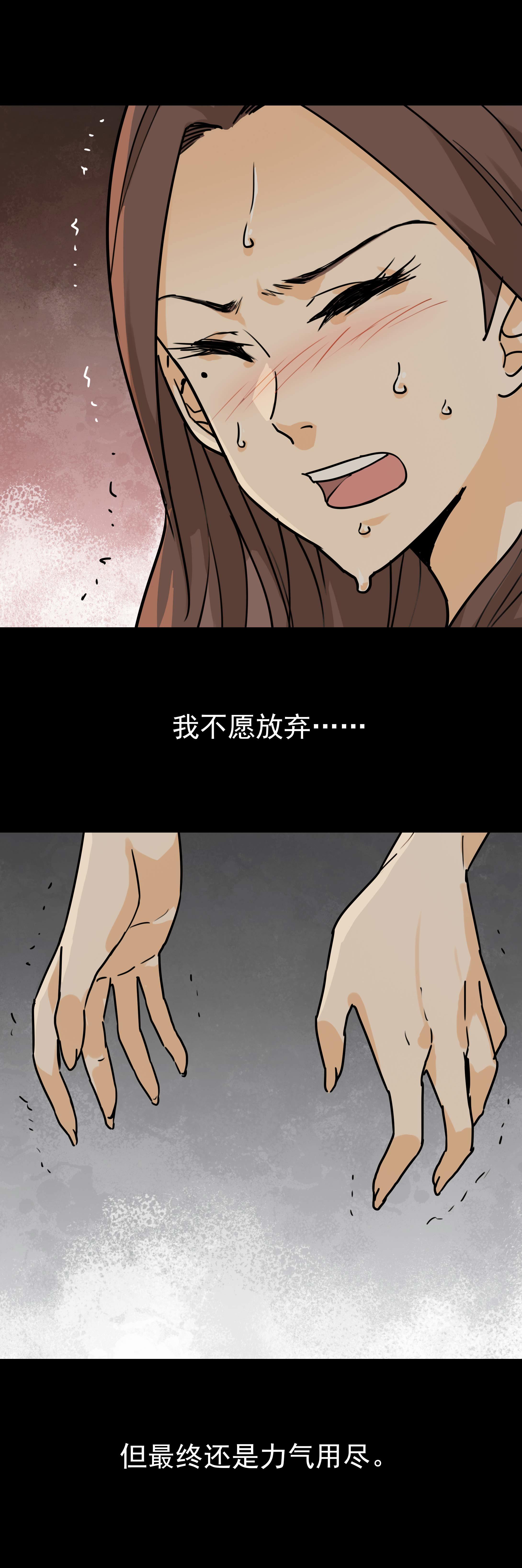 子夜来敲门韩漫全集-145指甲6无删减无遮挡章节图片 