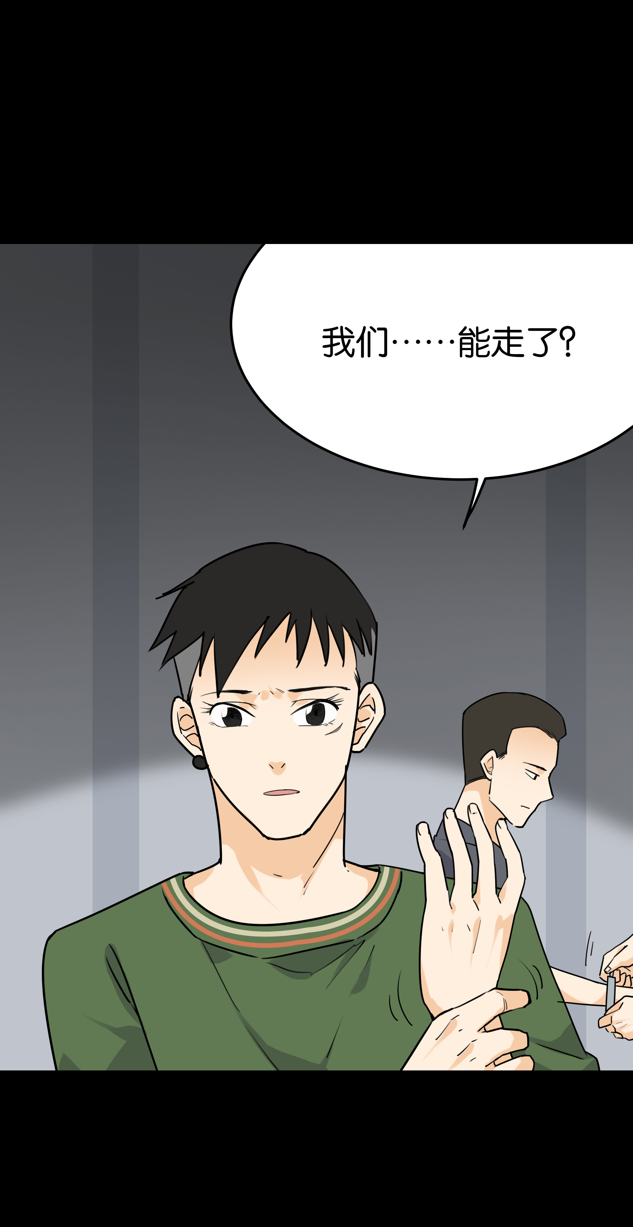 子夜来敲门韩漫全集-148审讯2无删减无遮挡章节图片 