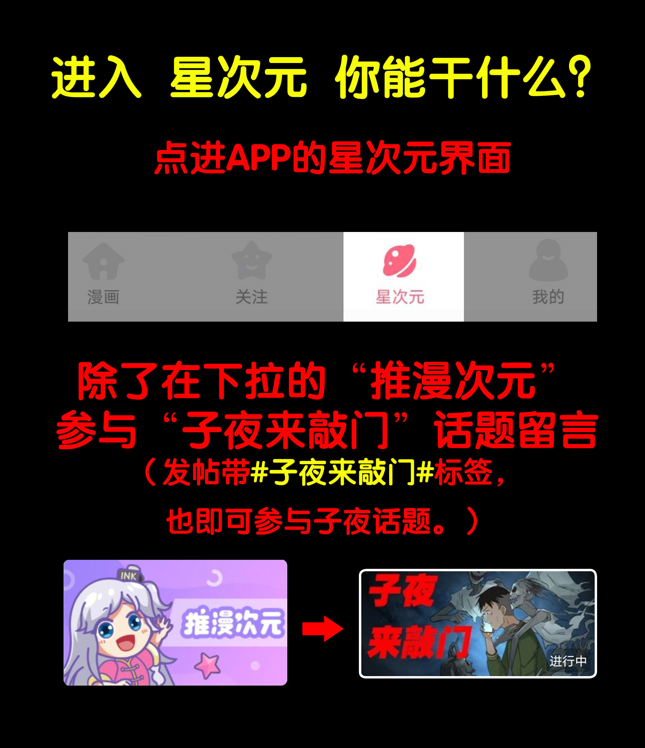 子夜来敲门韩漫全集-152冥婚无删减无遮挡章节图片 