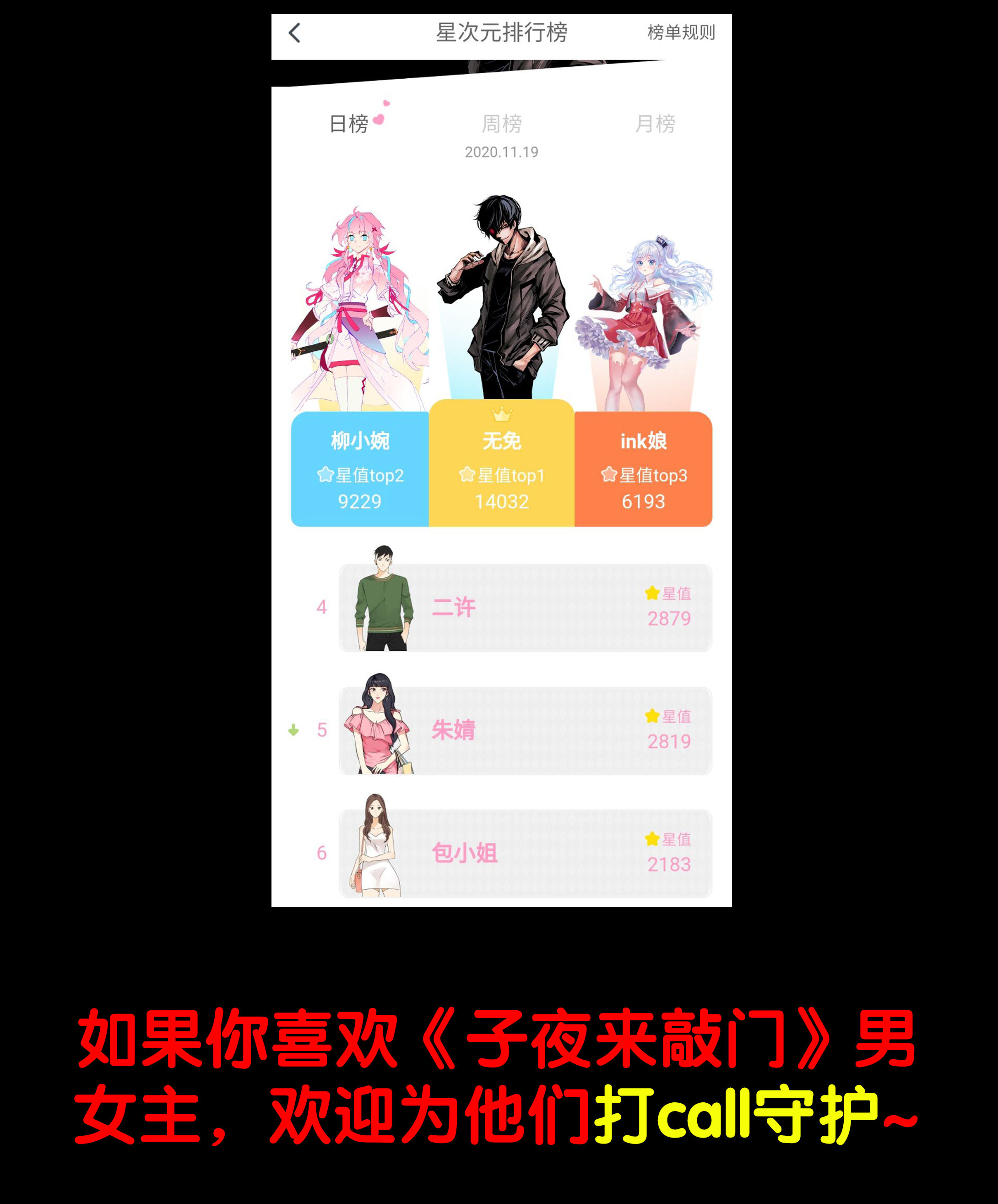 子夜来敲门韩漫全集-152冥婚无删减无遮挡章节图片 