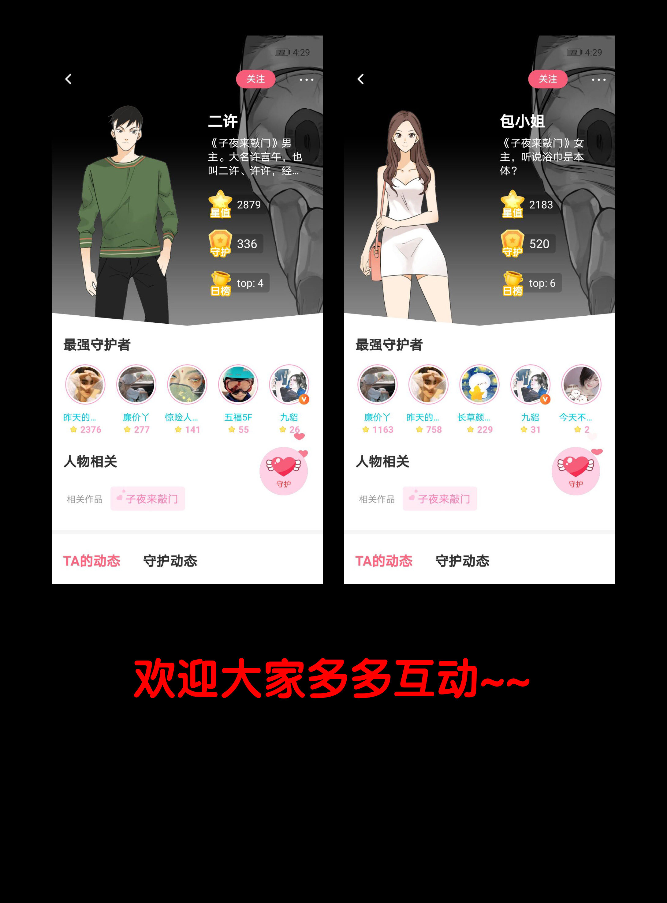 子夜来敲门韩漫全集-152冥婚无删减无遮挡章节图片 