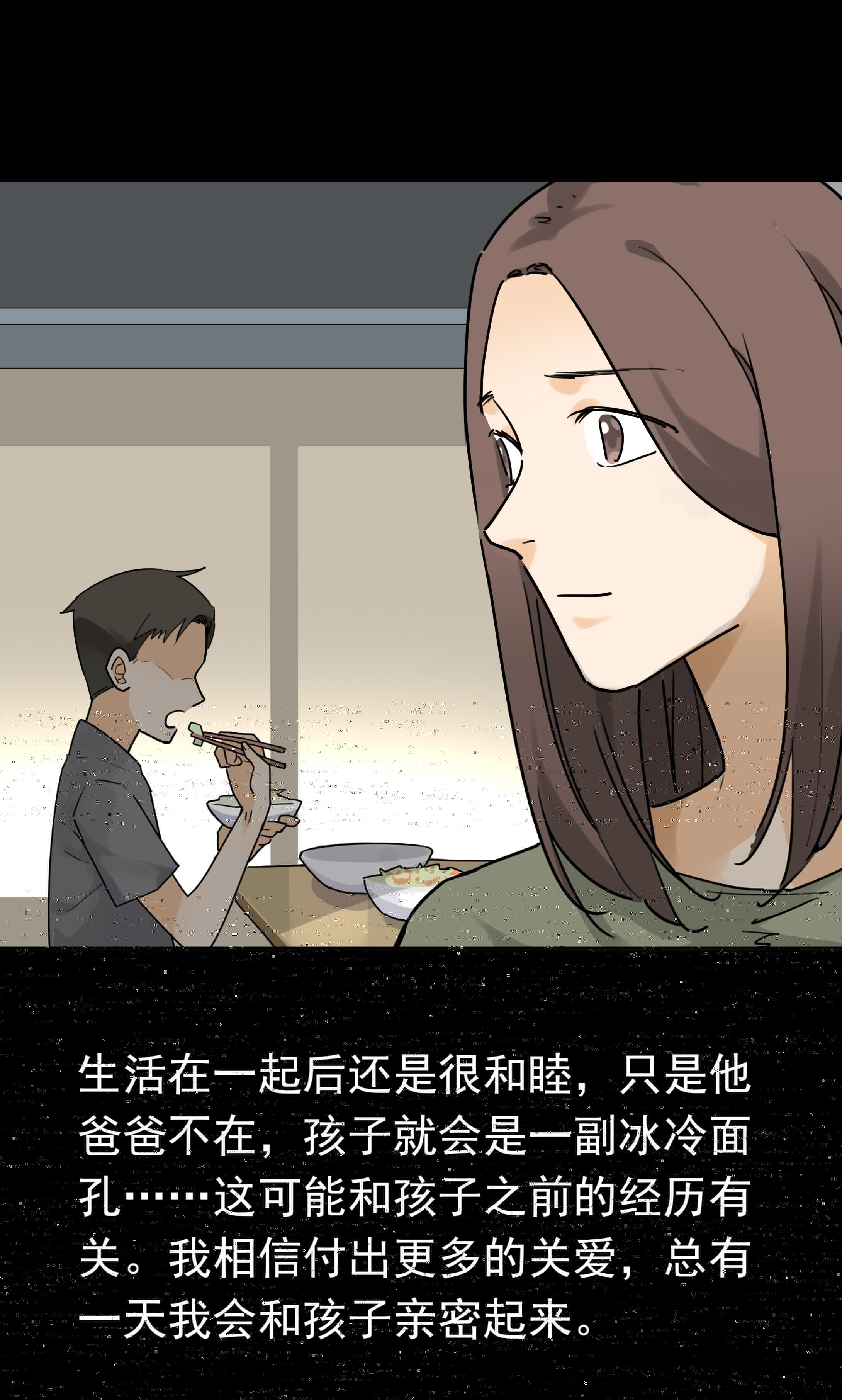 子夜来敲门韩漫全集-153饺子1无删减无遮挡章节图片 
