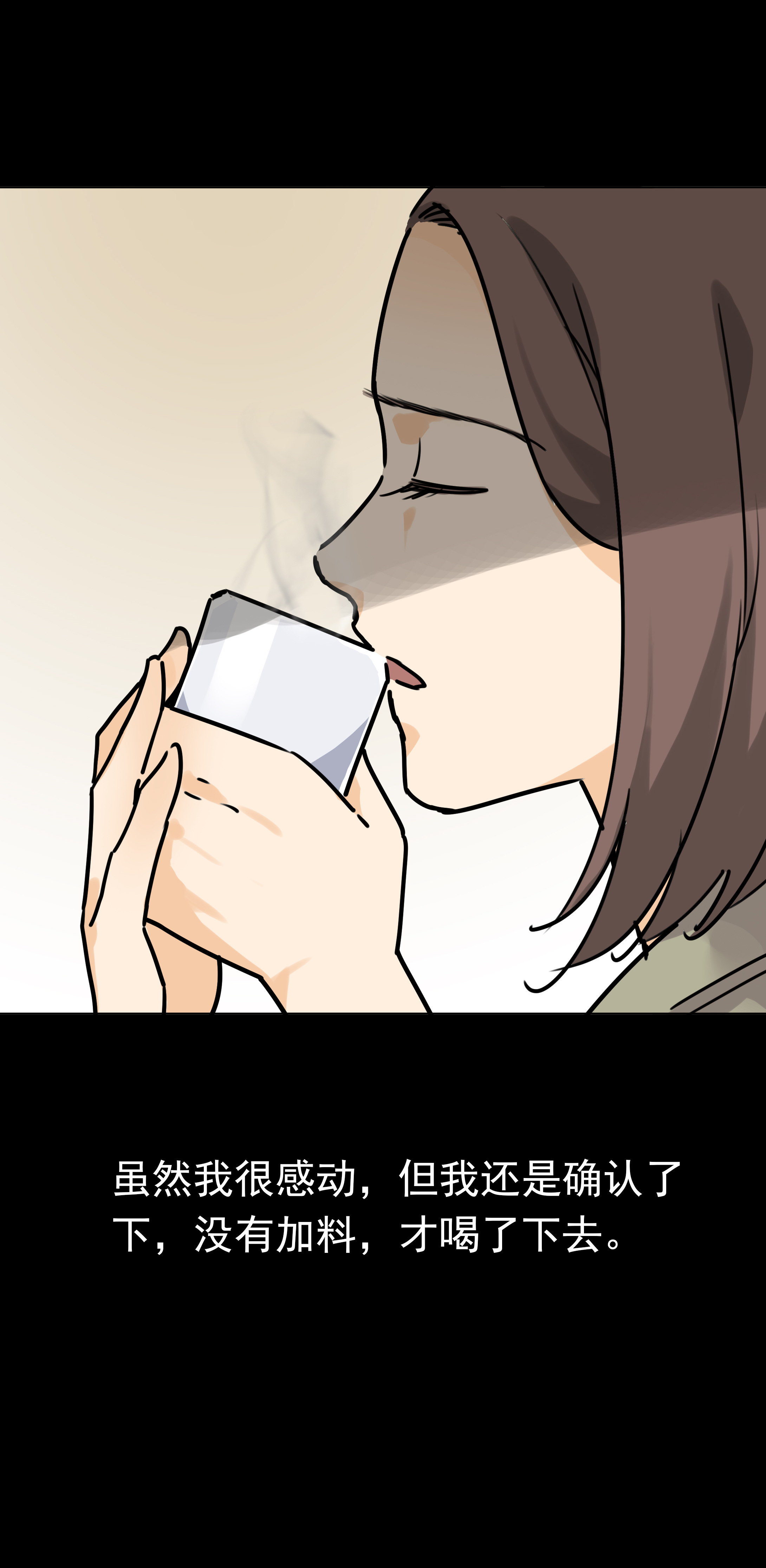 子夜来敲门韩漫全集-155饺子3无删减无遮挡章节图片 