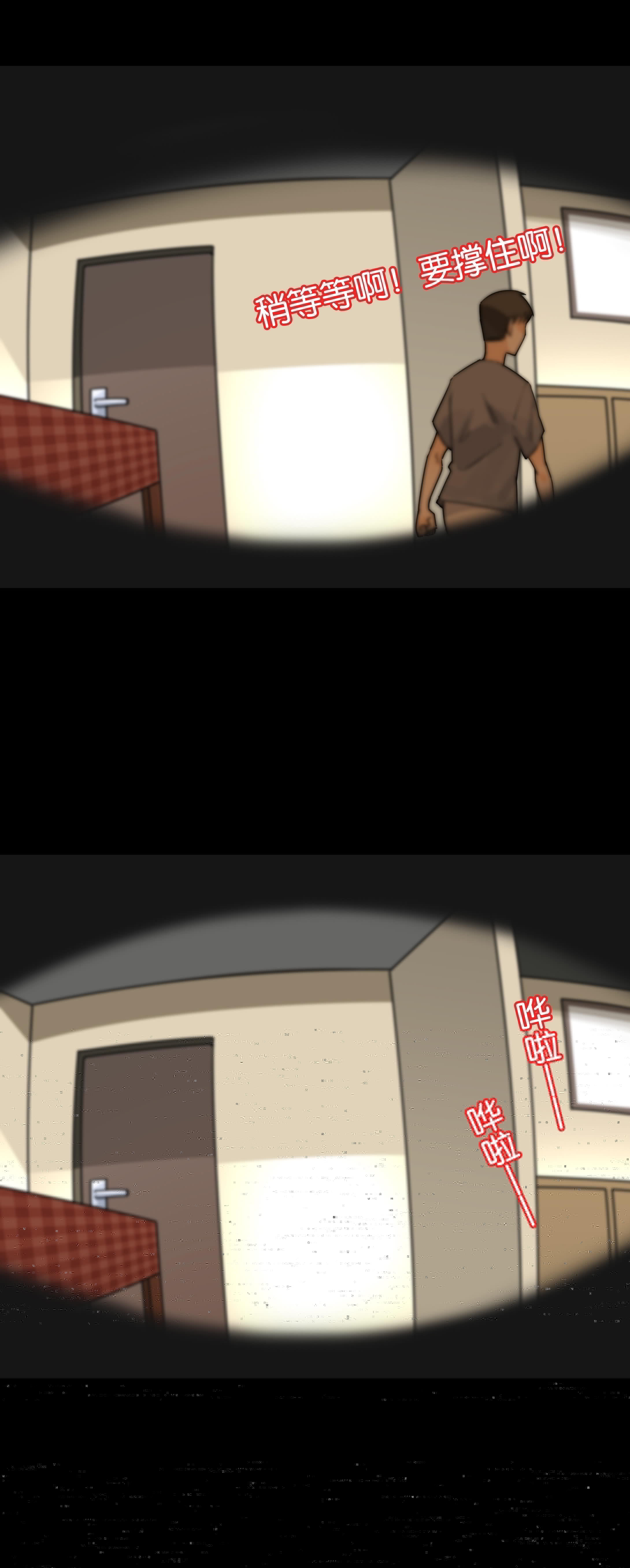 子夜来敲门韩漫全集-155饺子3无删减无遮挡章节图片 