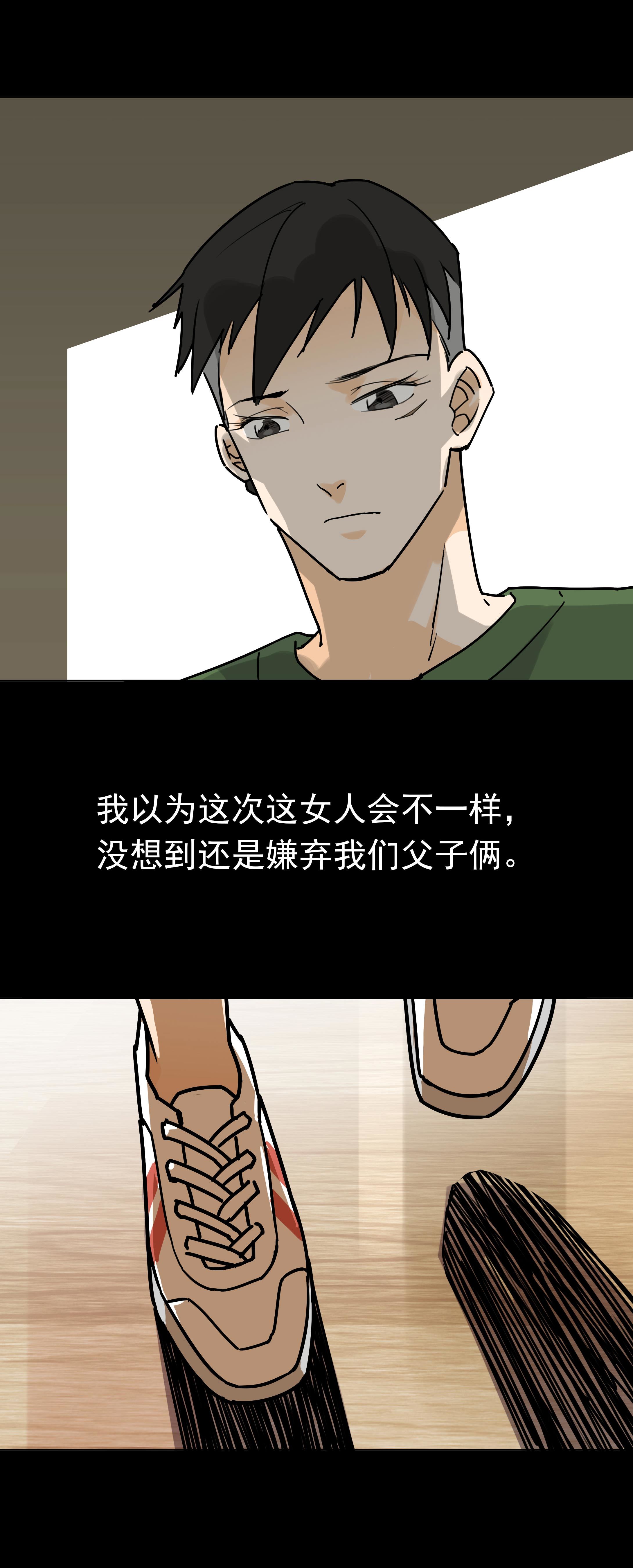 子夜来敲门韩漫全集-155饺子3无删减无遮挡章节图片 