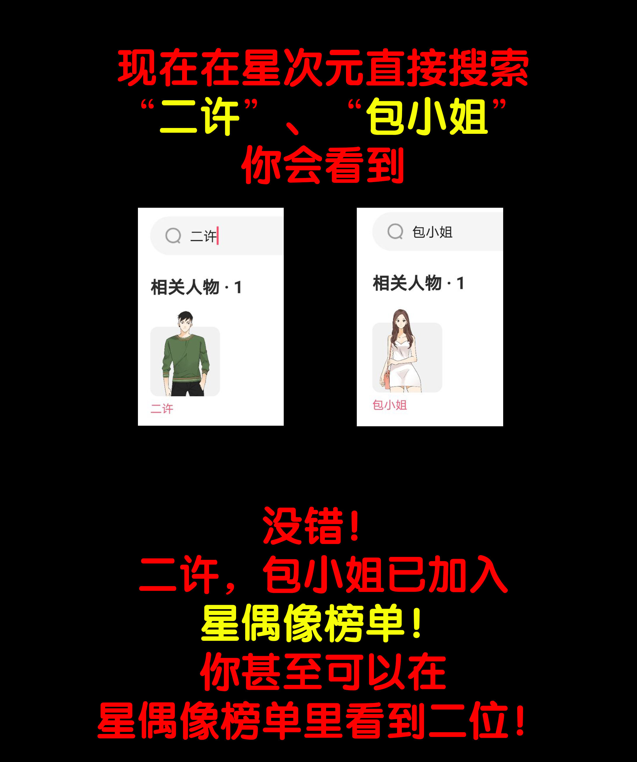 子夜来敲门韩漫全集-156枕边人无删减无遮挡章节图片 