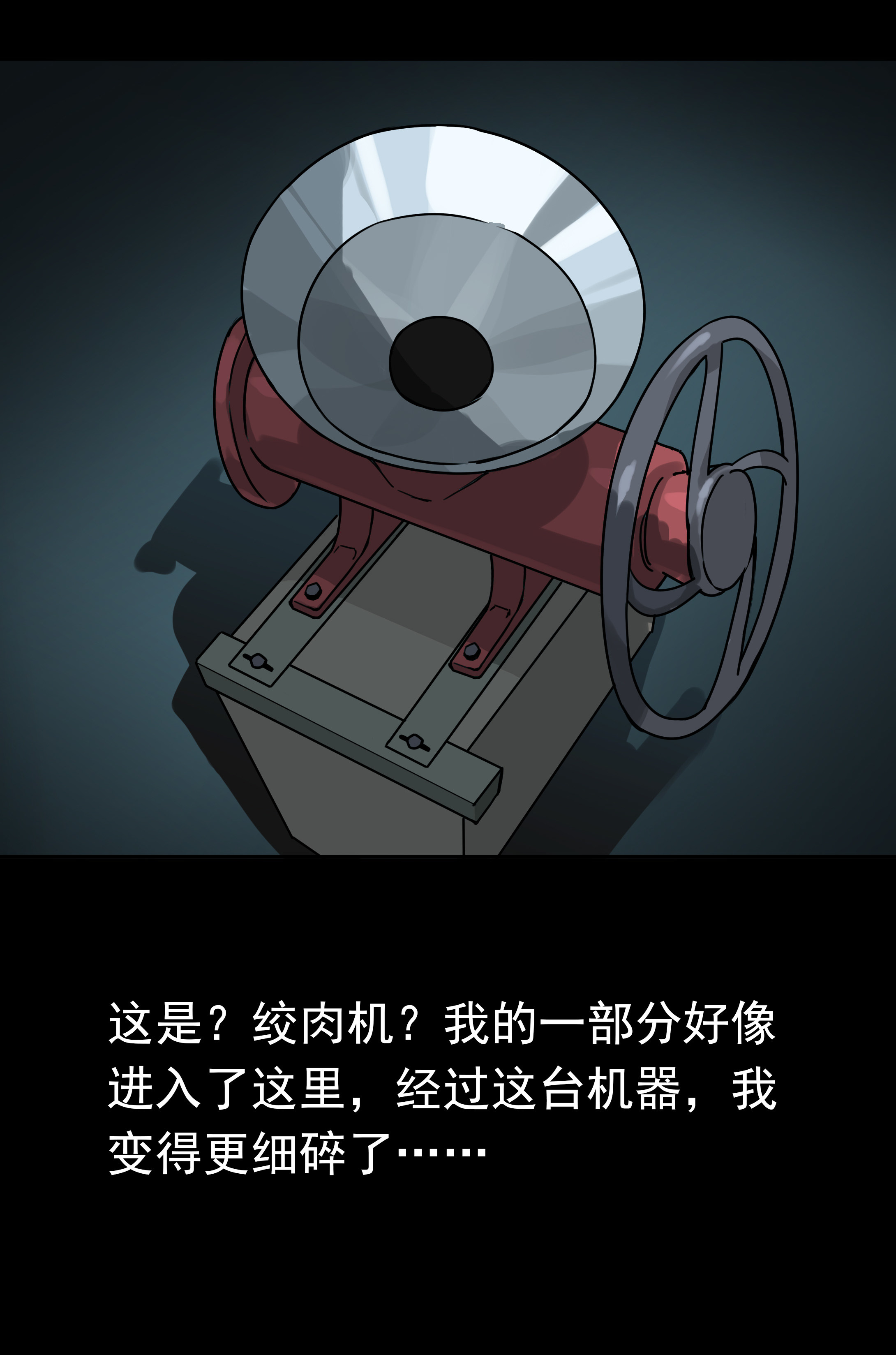 子夜来敲门韩漫全集-156枕边人无删减无遮挡章节图片 