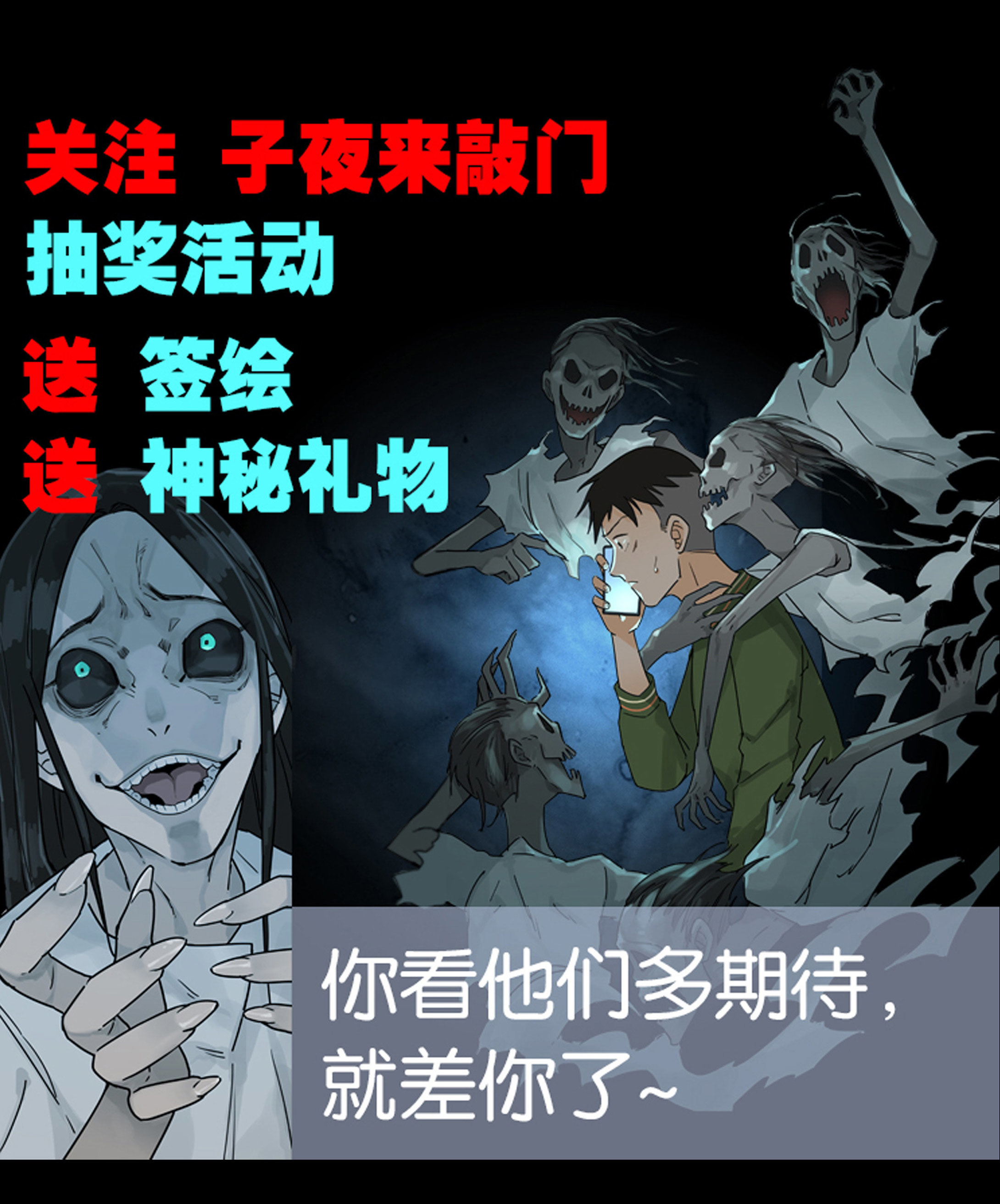 子夜来敲门韩漫全集-033厨房的镜子无删减无遮挡章节图片 