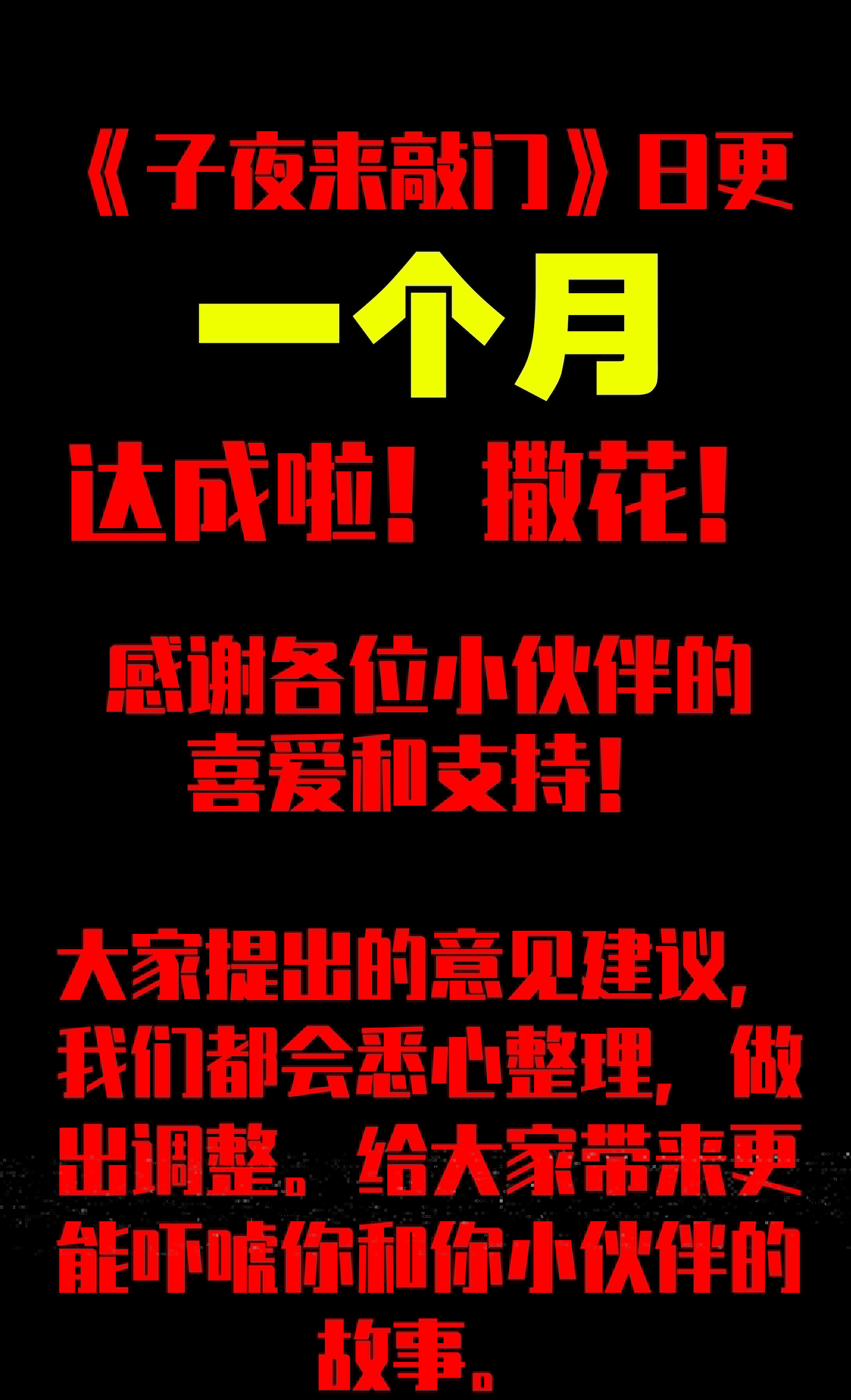 子夜来敲门韩漫全集-033厨房的镜子无删减无遮挡章节图片 