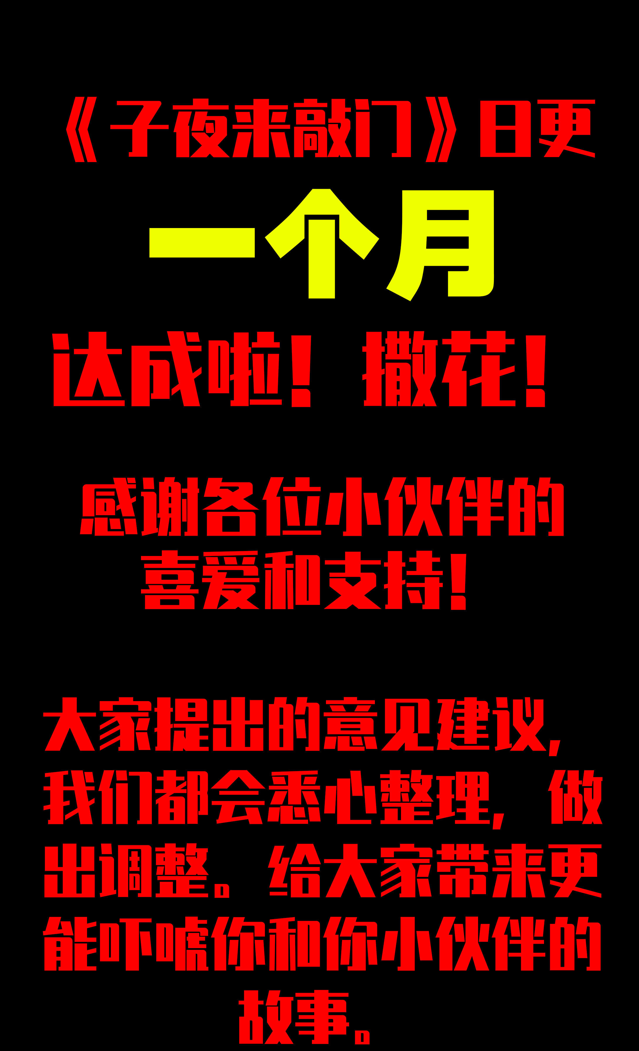 子夜来敲门韩漫全集-037台灯无删减无遮挡章节图片 