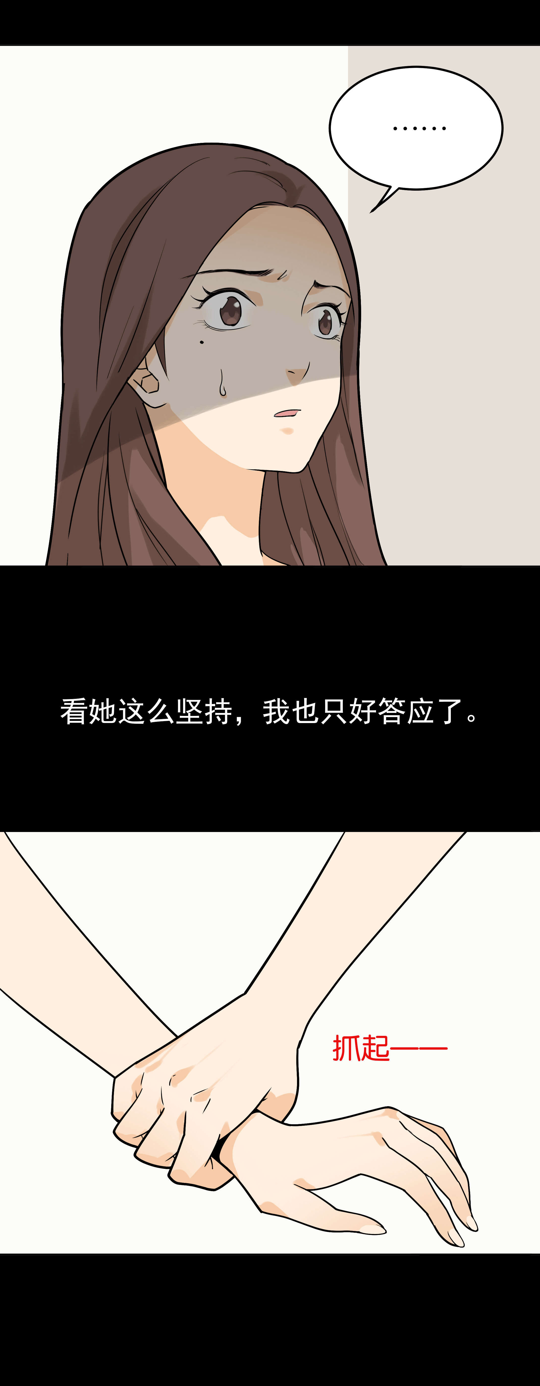 子夜来敲门韩漫全集-040果汁无删减无遮挡章节图片 