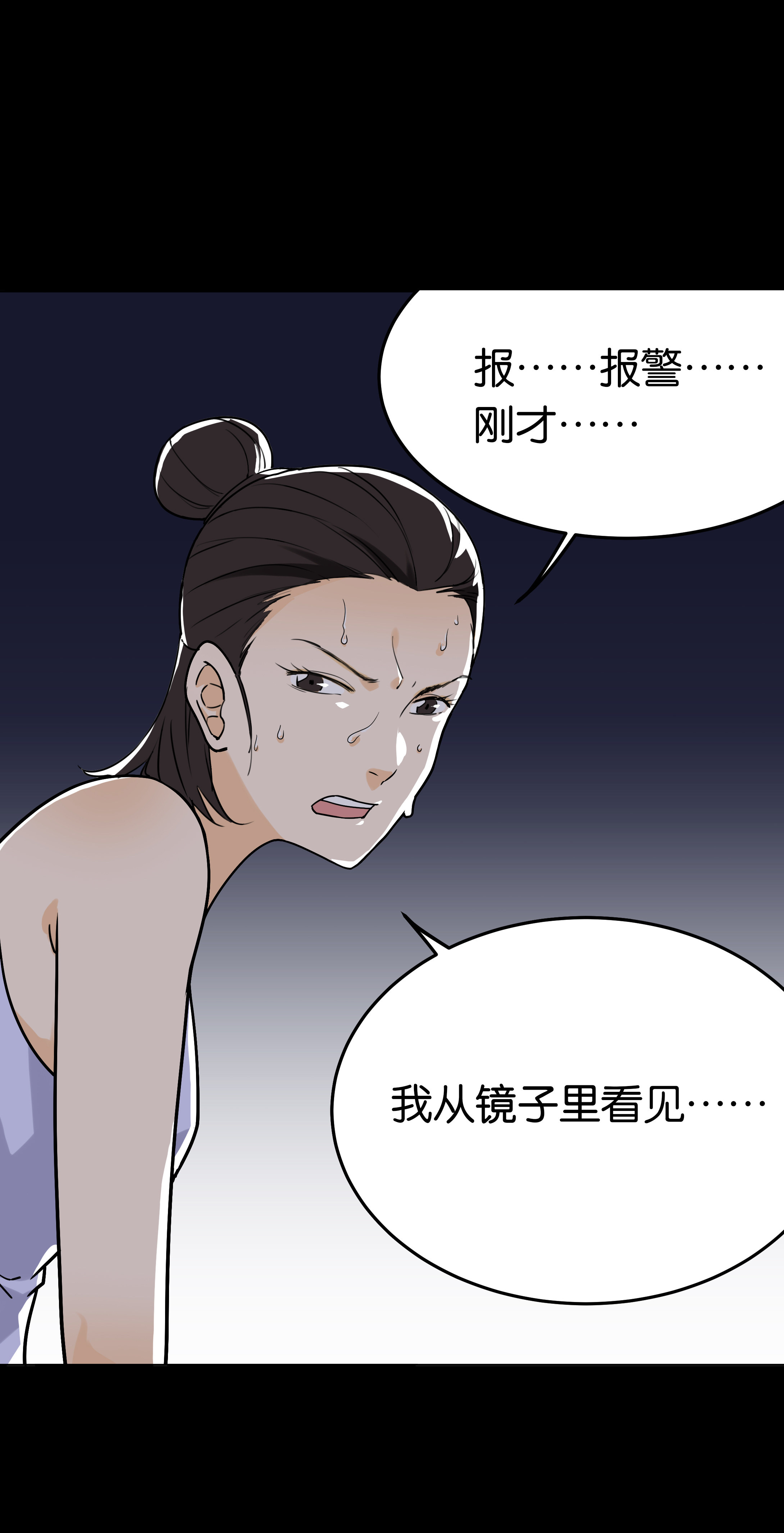 子夜来敲门韩漫全集-040果汁无删减无遮挡章节图片 